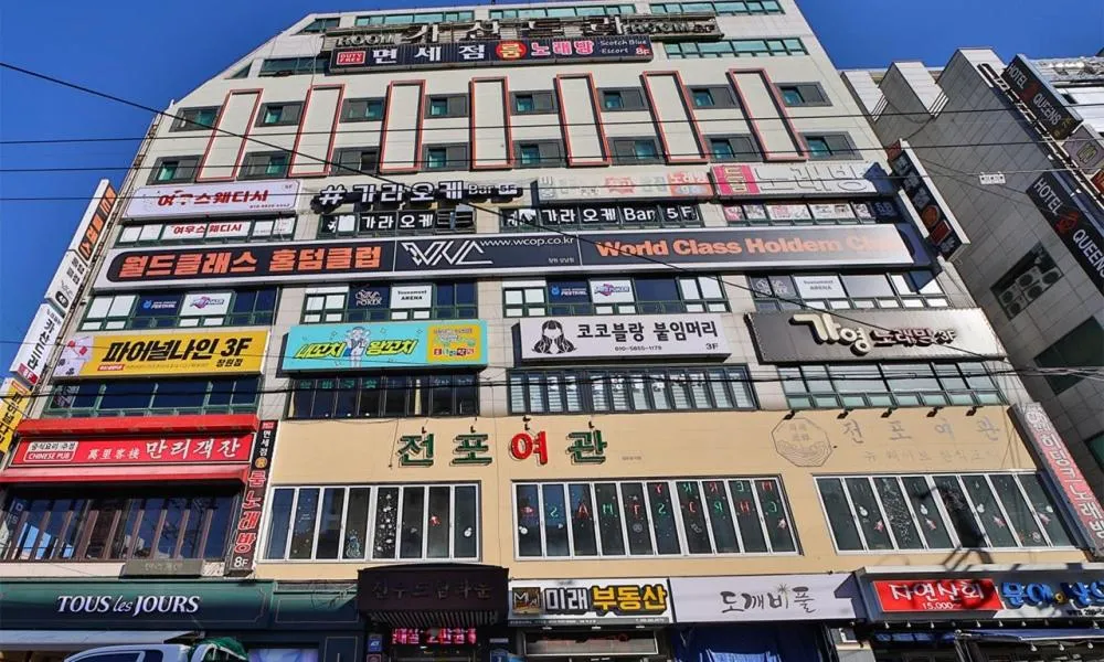 Property building in Changwon Hotel Baba