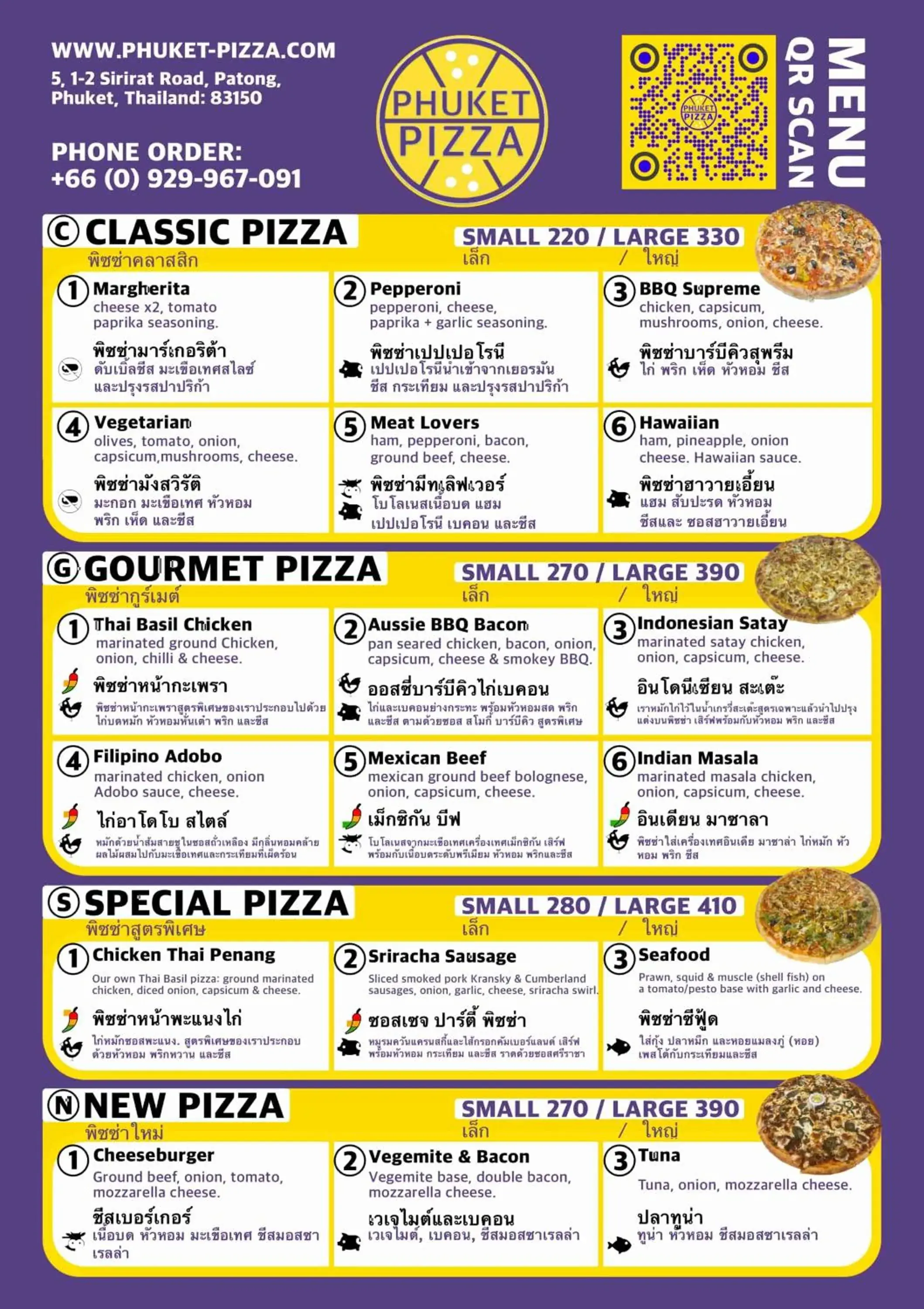 Restaurant/places to eat in The Great @Patong Hotel Restaurant/places to eat in The Great @Patong Hotel