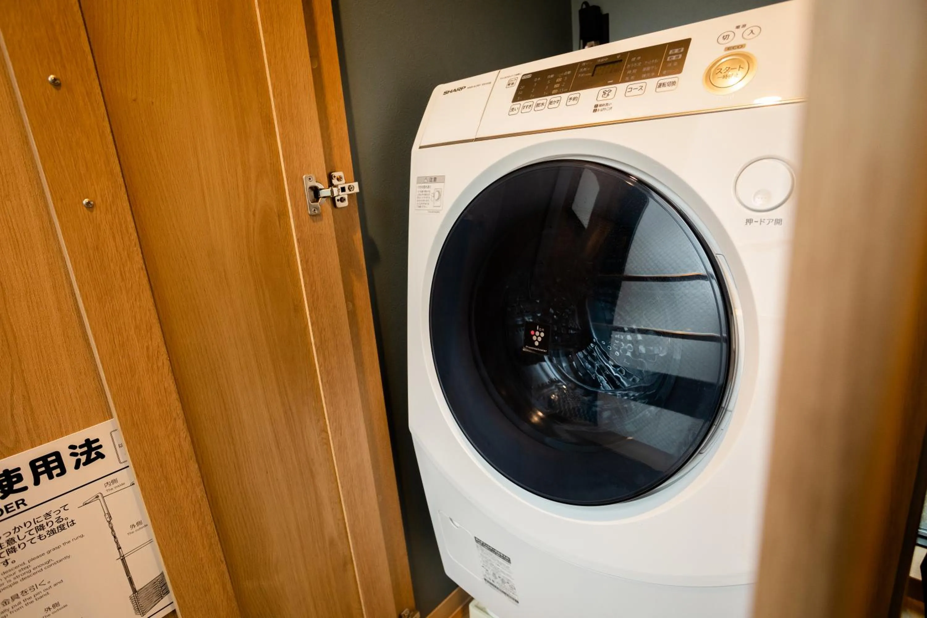 washing machine in THE BONDS HOTEL TOKYO