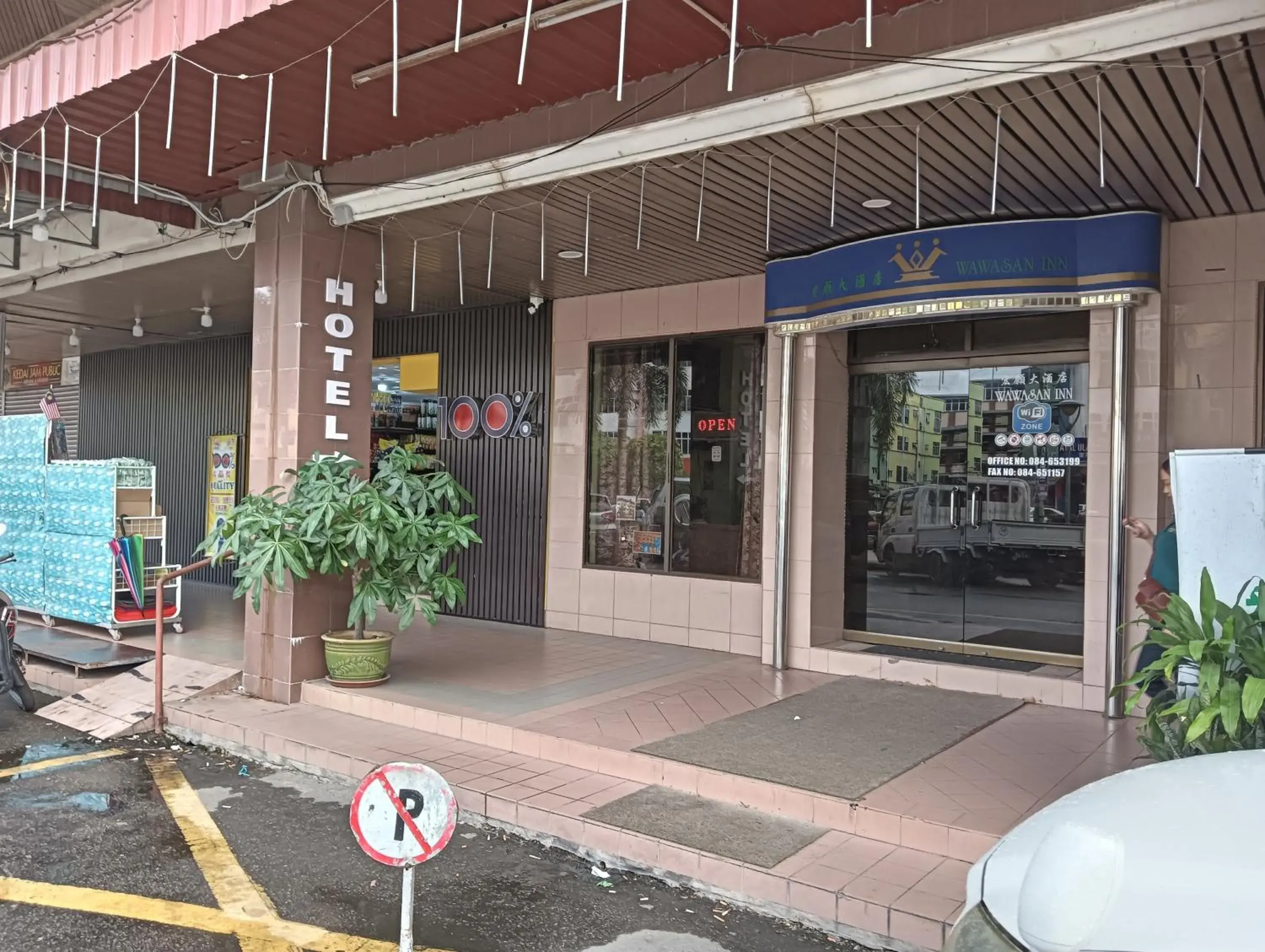 Facade/entrance in Hotel O Wawasan Inn Facade/entrance in Hotel O Wawasan Inn