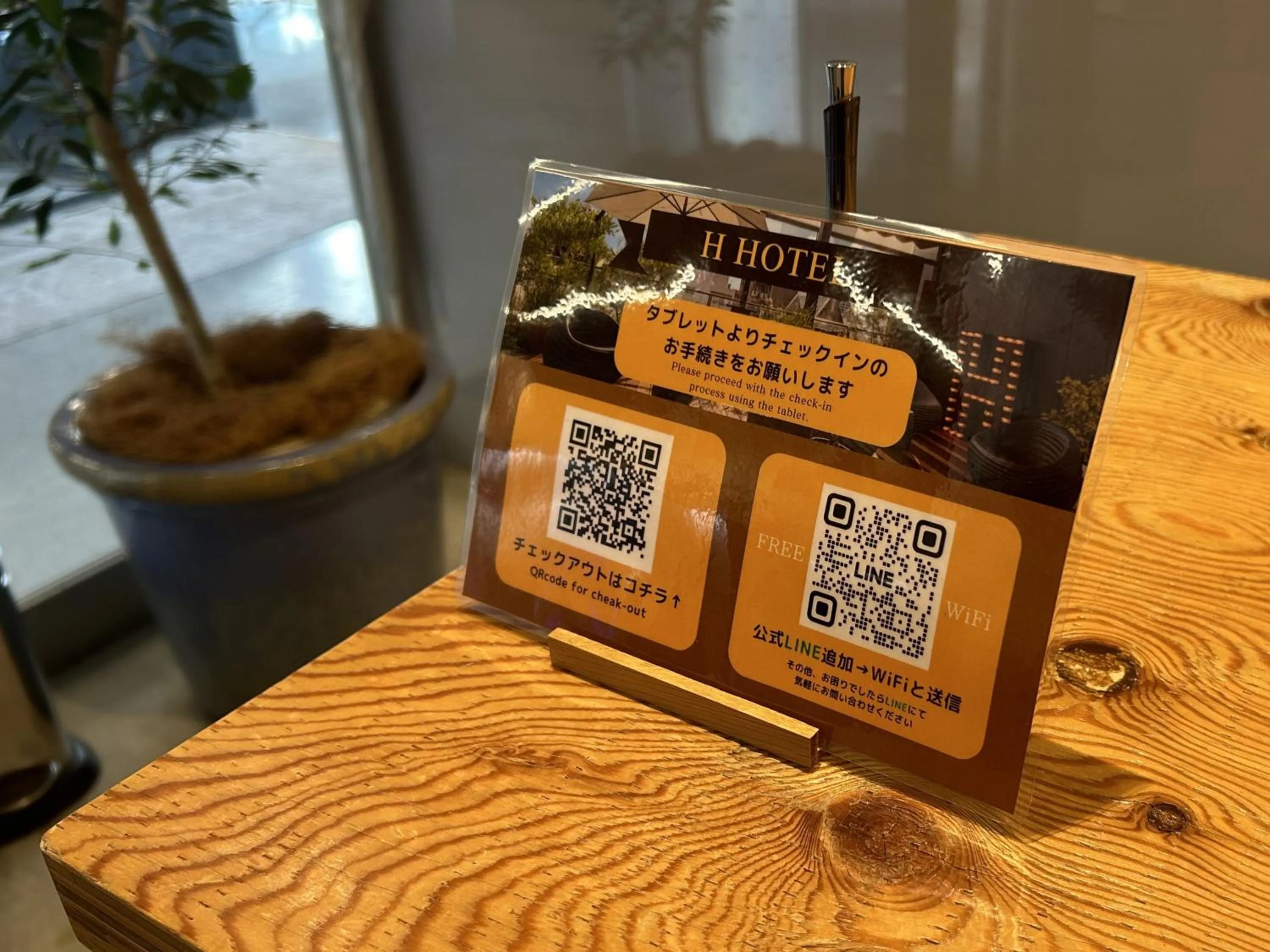 Lobby or reception in H HOTEL