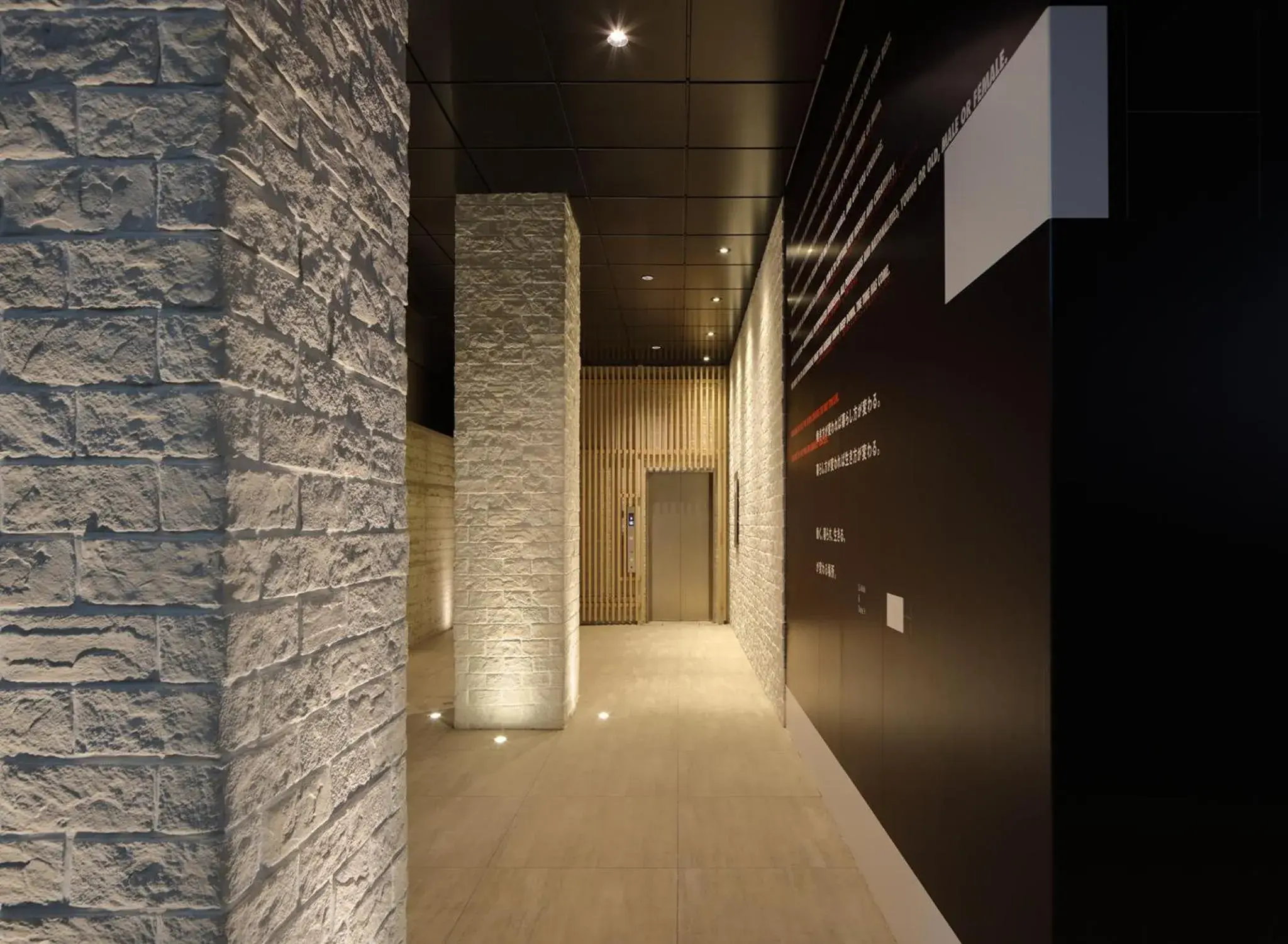 Lobby or reception in H HOTEL Lobby or reception in H HOTEL