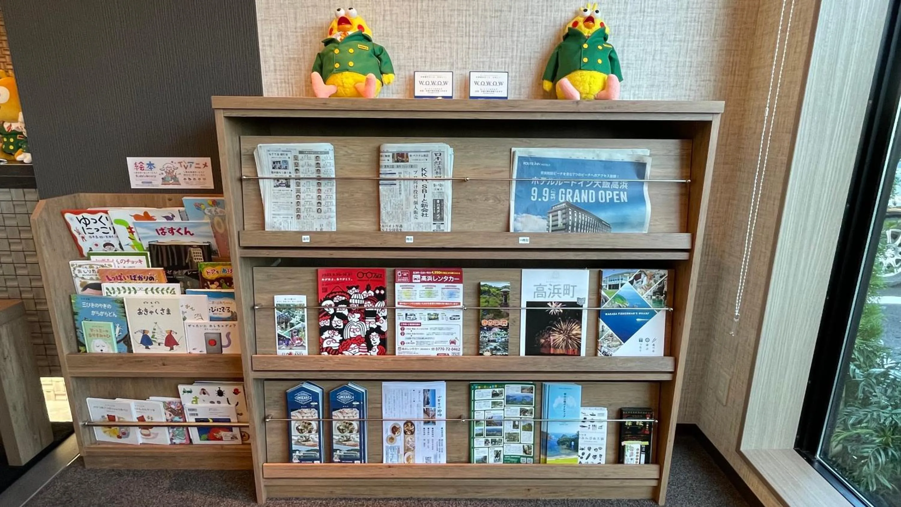 Other in Hotel Route Inn Ohi Takahama