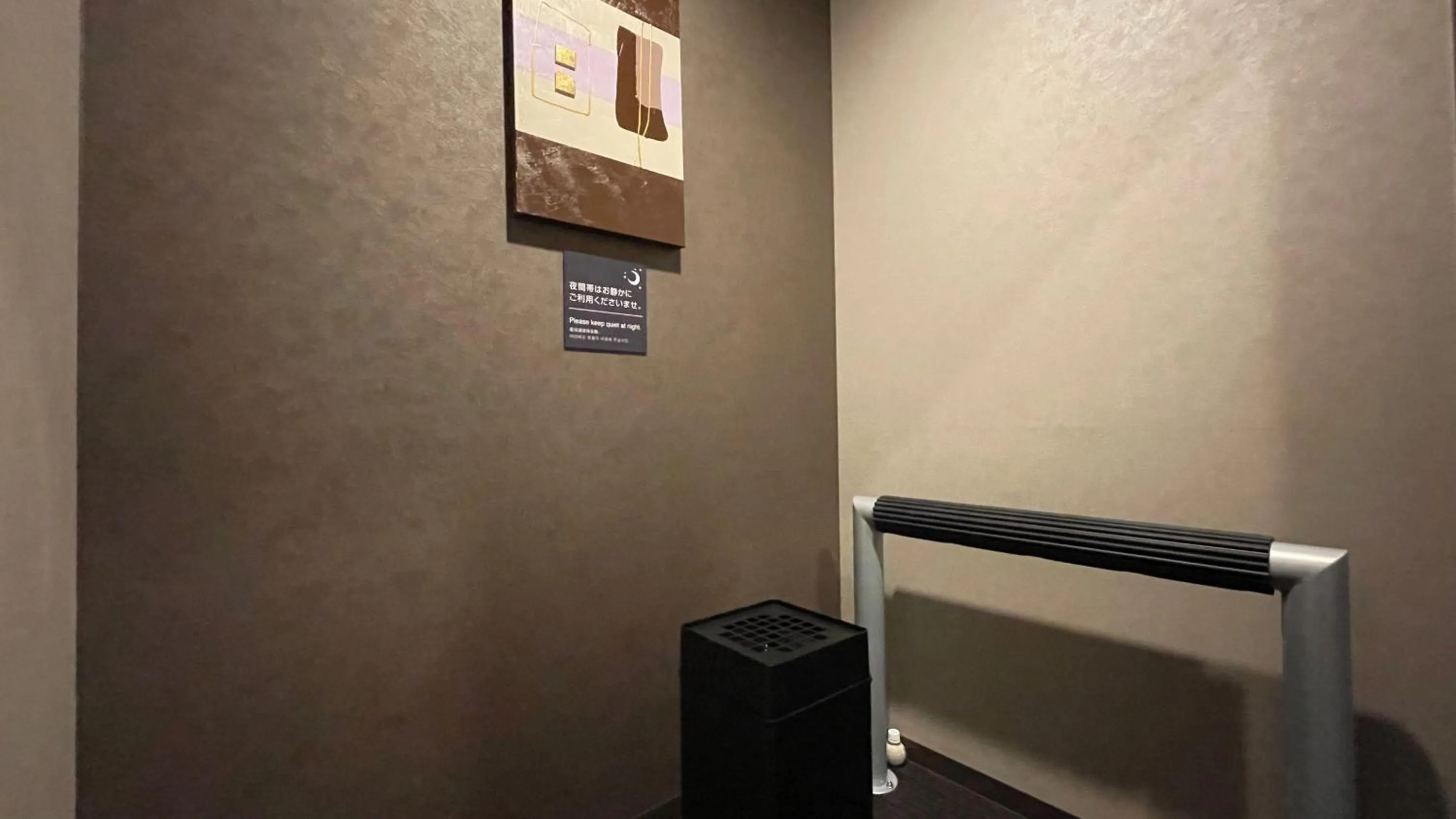 Other in Hotel Route Inn Ohi Takahama