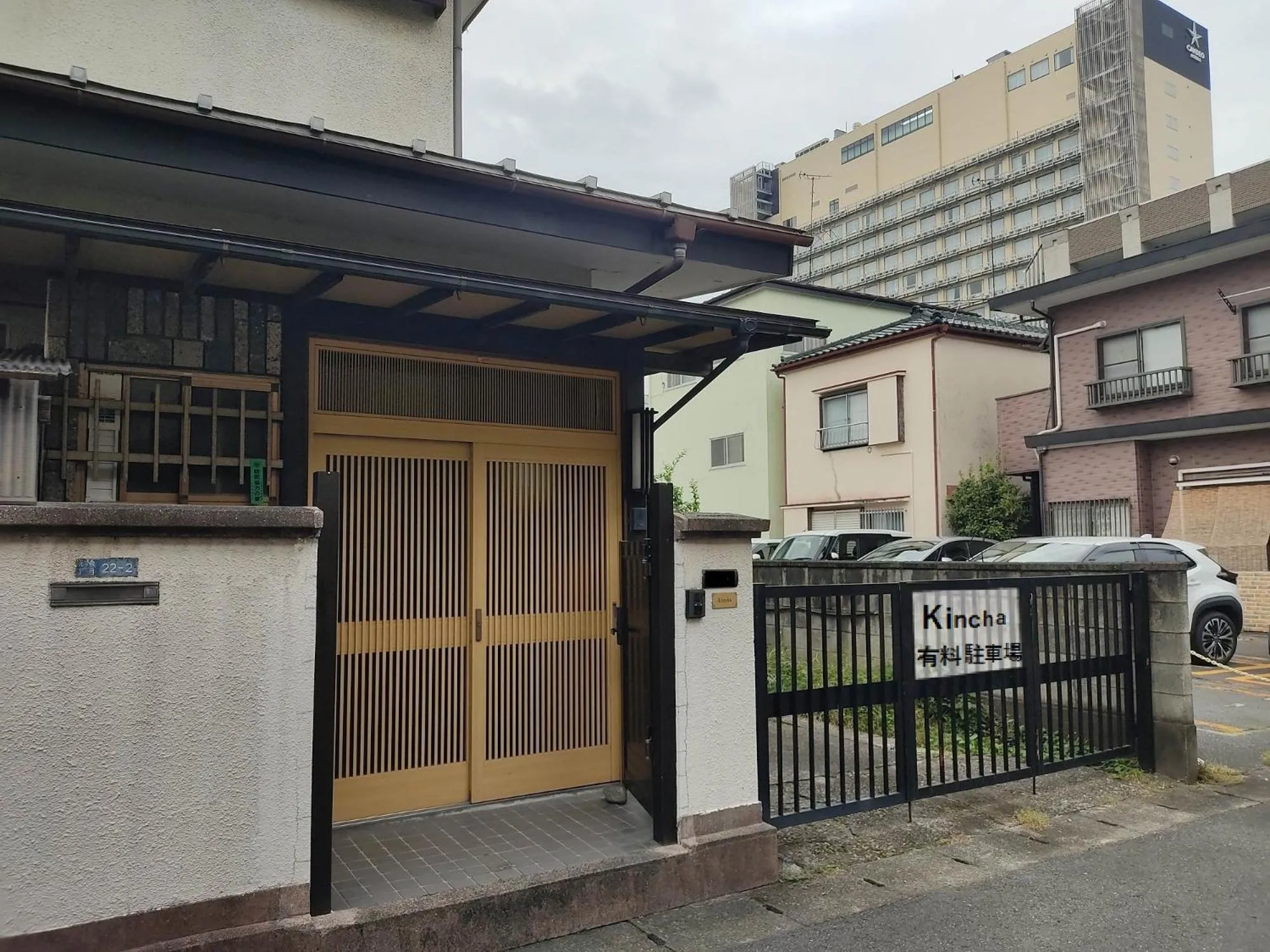 Property building in Guesthouse Kincha 駅東口