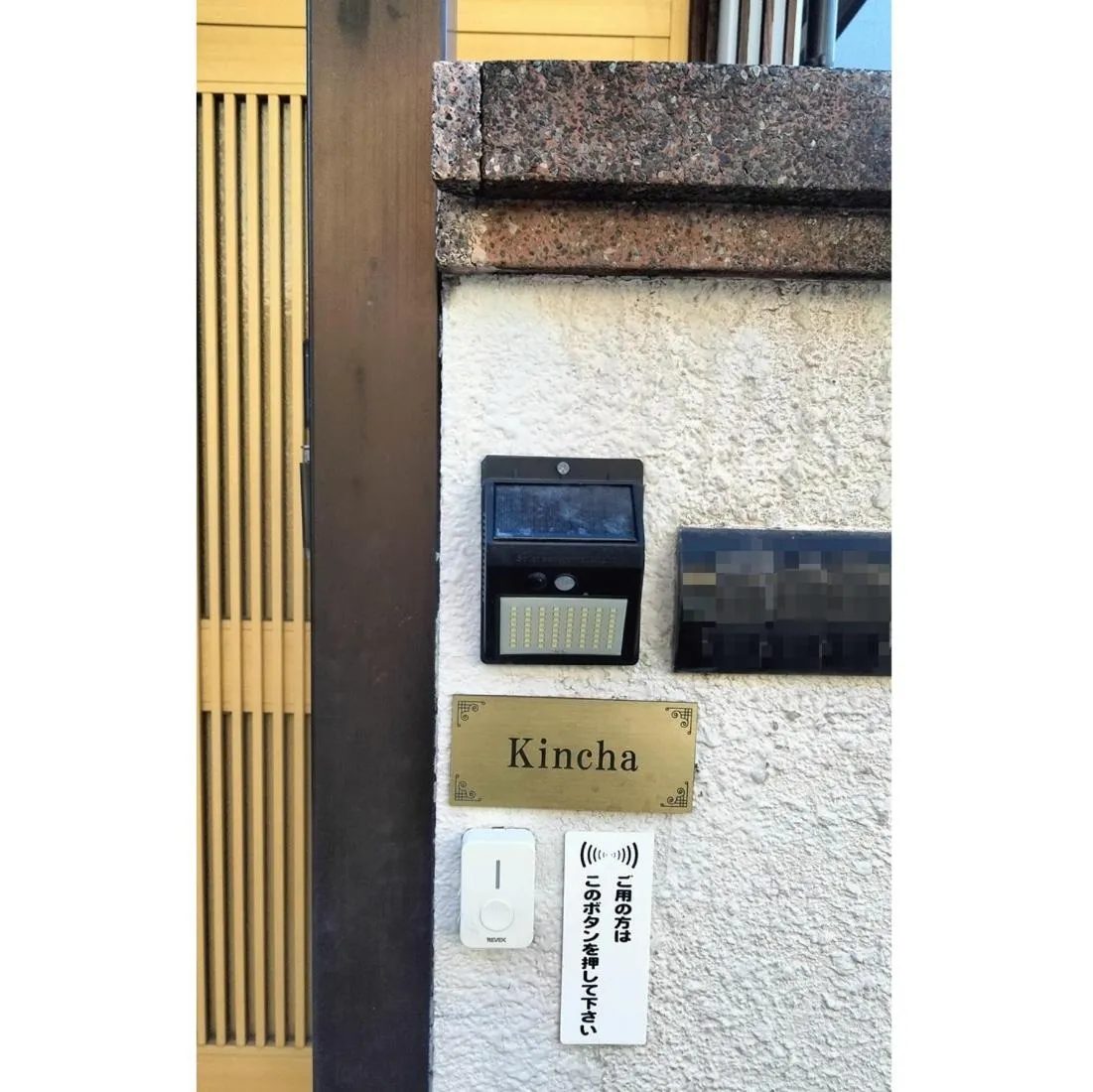 Property building in Guesthouse Kincha 駅東口