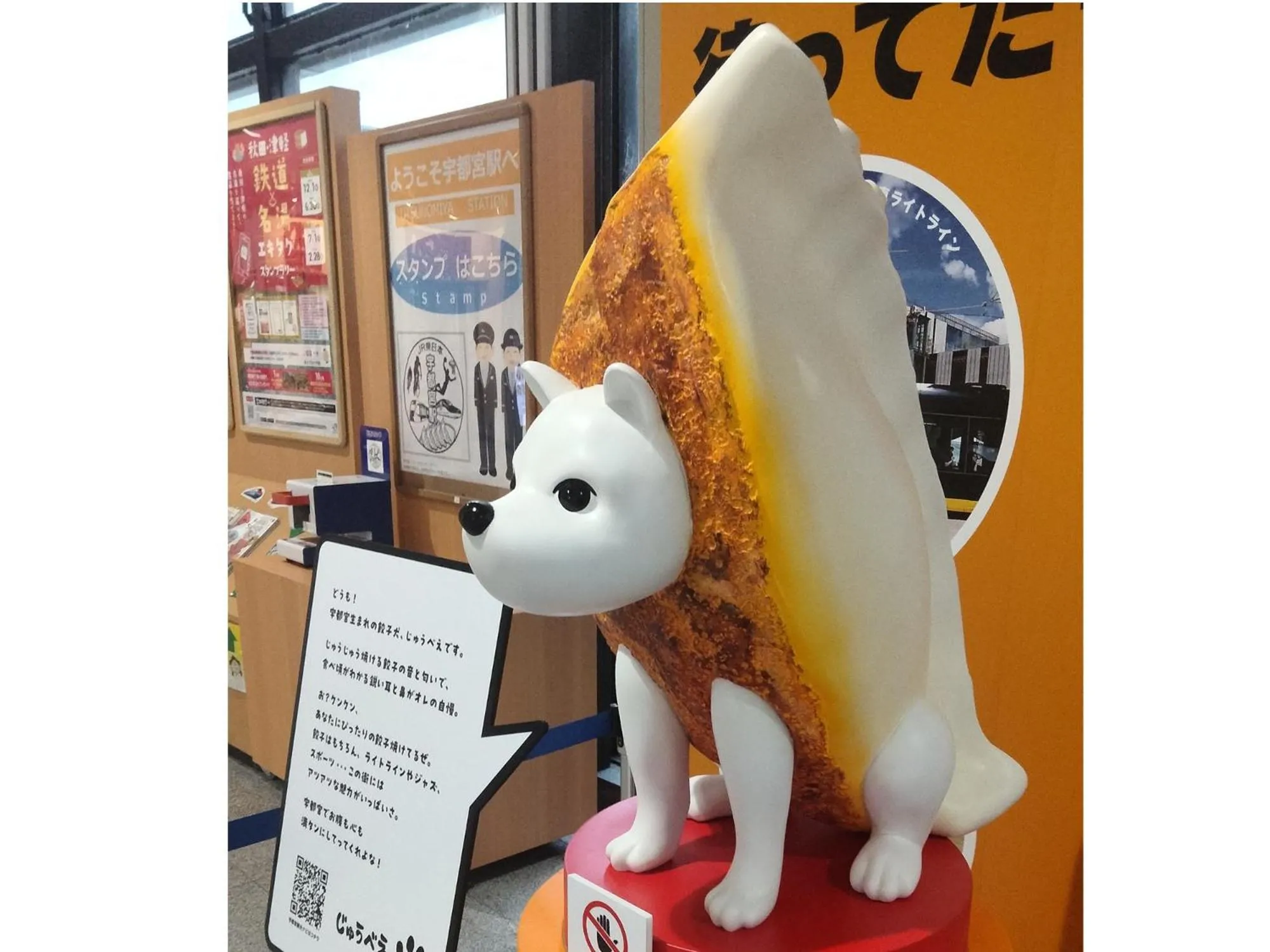 Nearby landmark in Guesthouse Kincha 駅東口