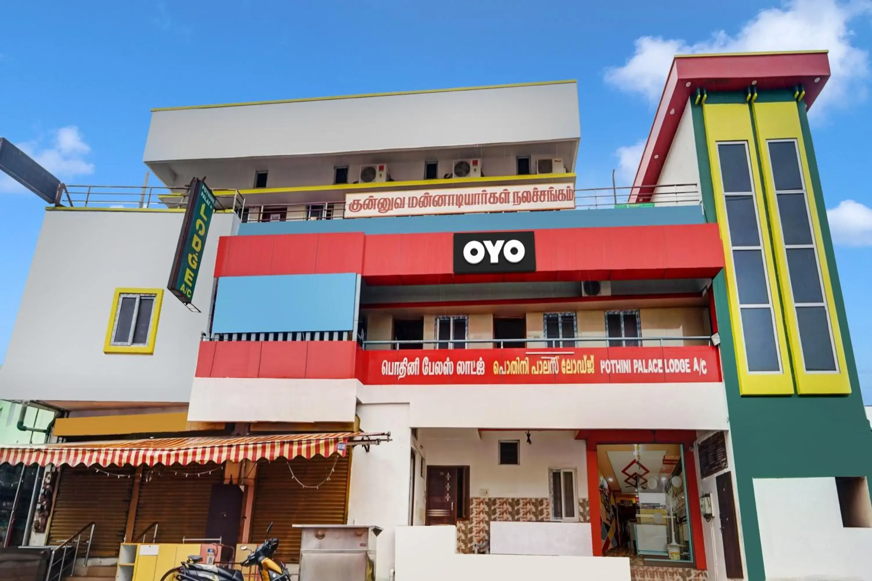 Facade/entrance in Hotel O Pothini Palace Facade/entrance in Hotel O Pothini Palace