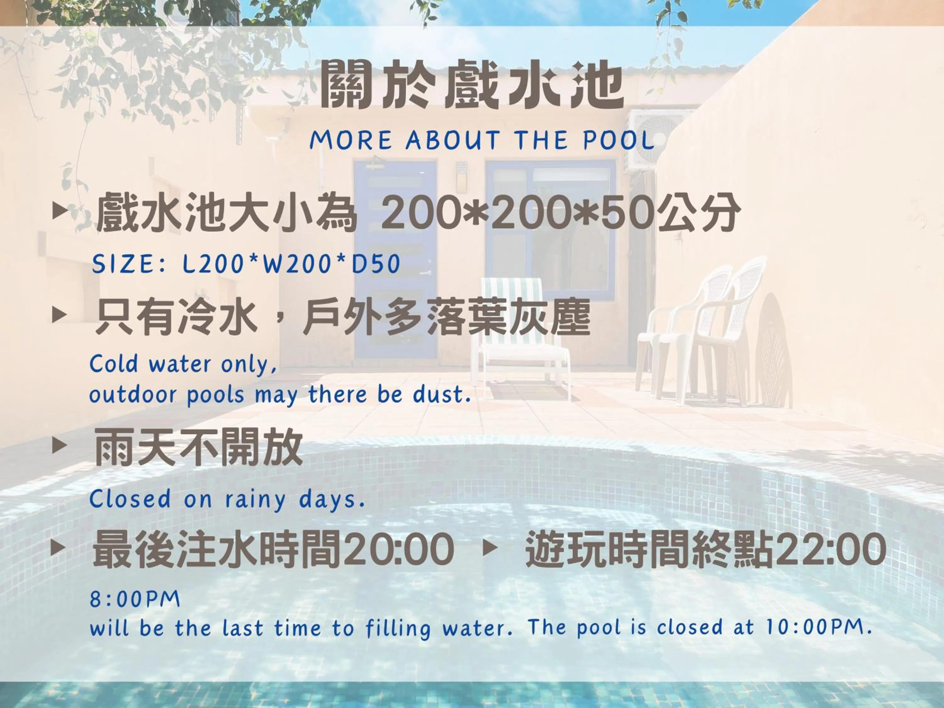 Ding Jia Garden Resort