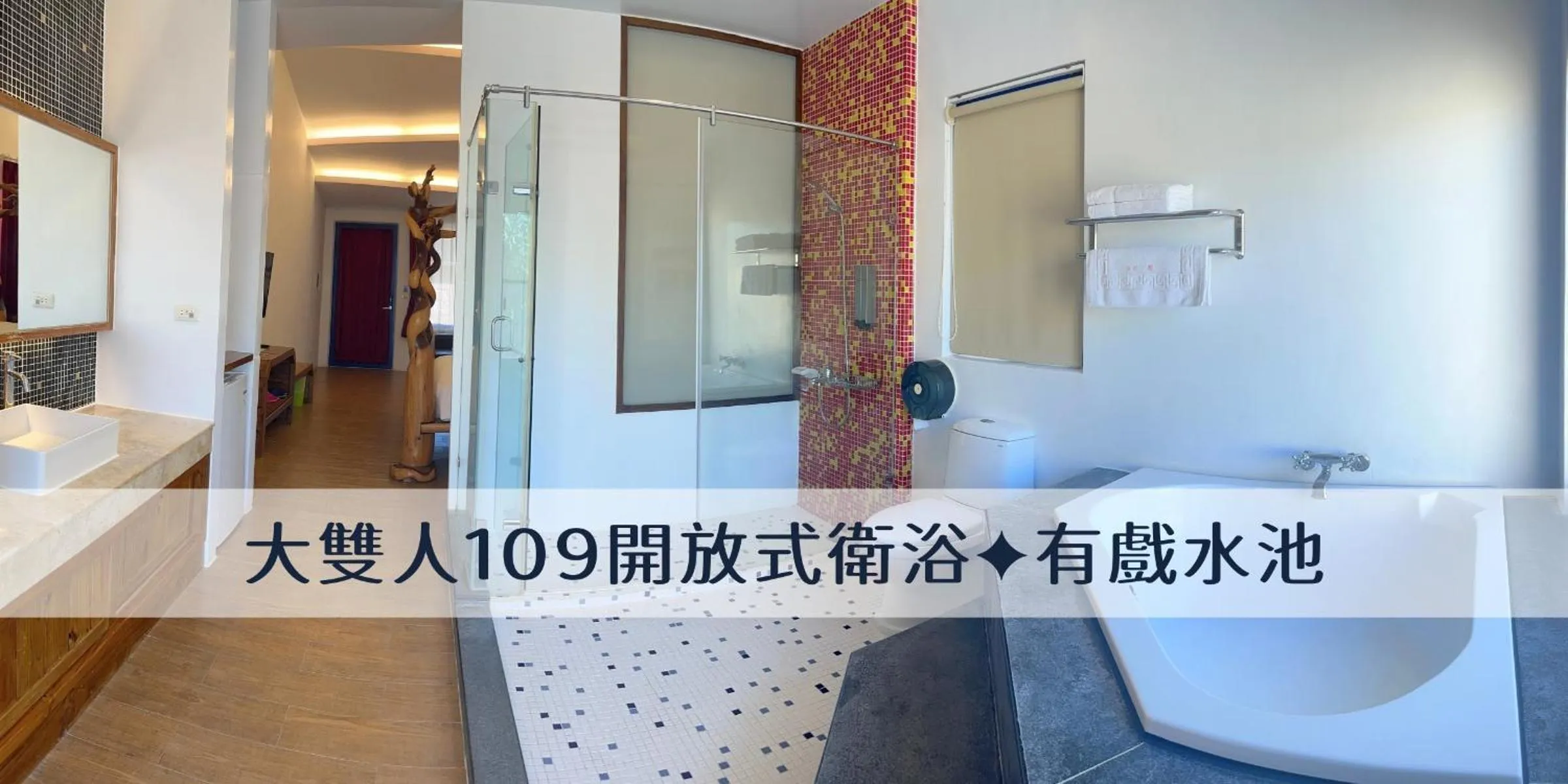 Bathroom in Ding Jia Garden Resort