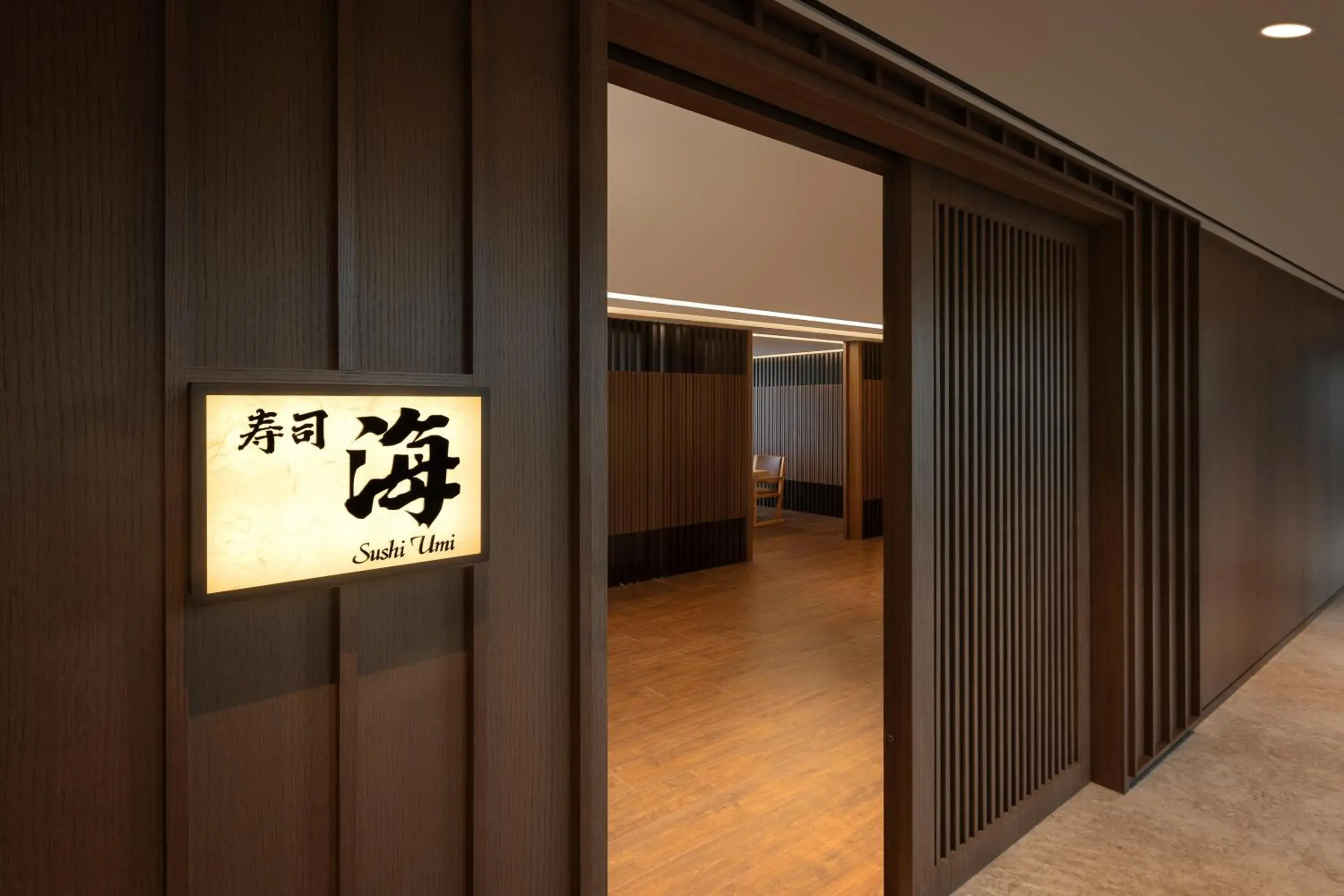 Restaurant/places to eat in Wyndham Grand Busan Restaurant/places to eat in Wyndham Grand Busan