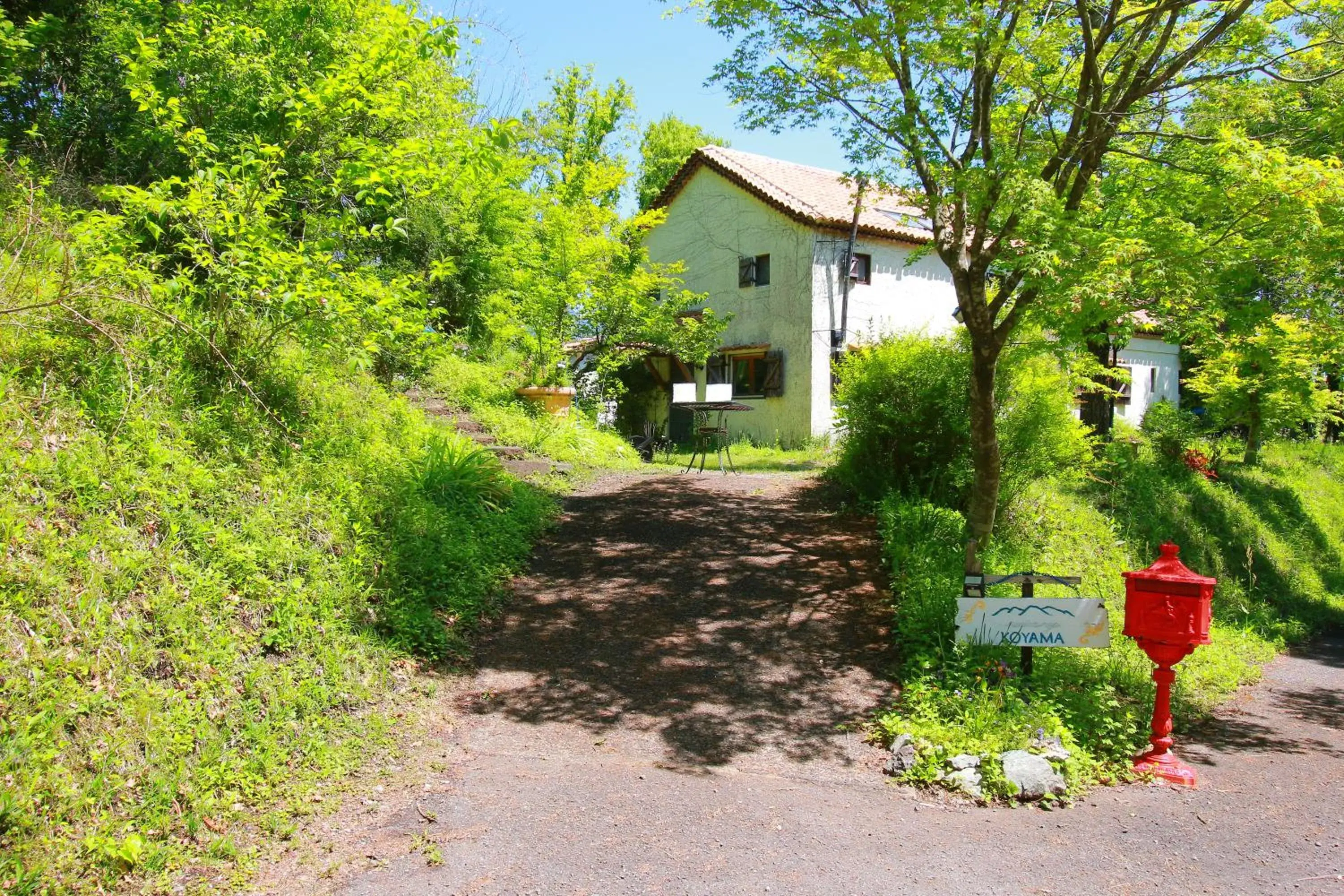 Auberge Koyama Auberge Koyama