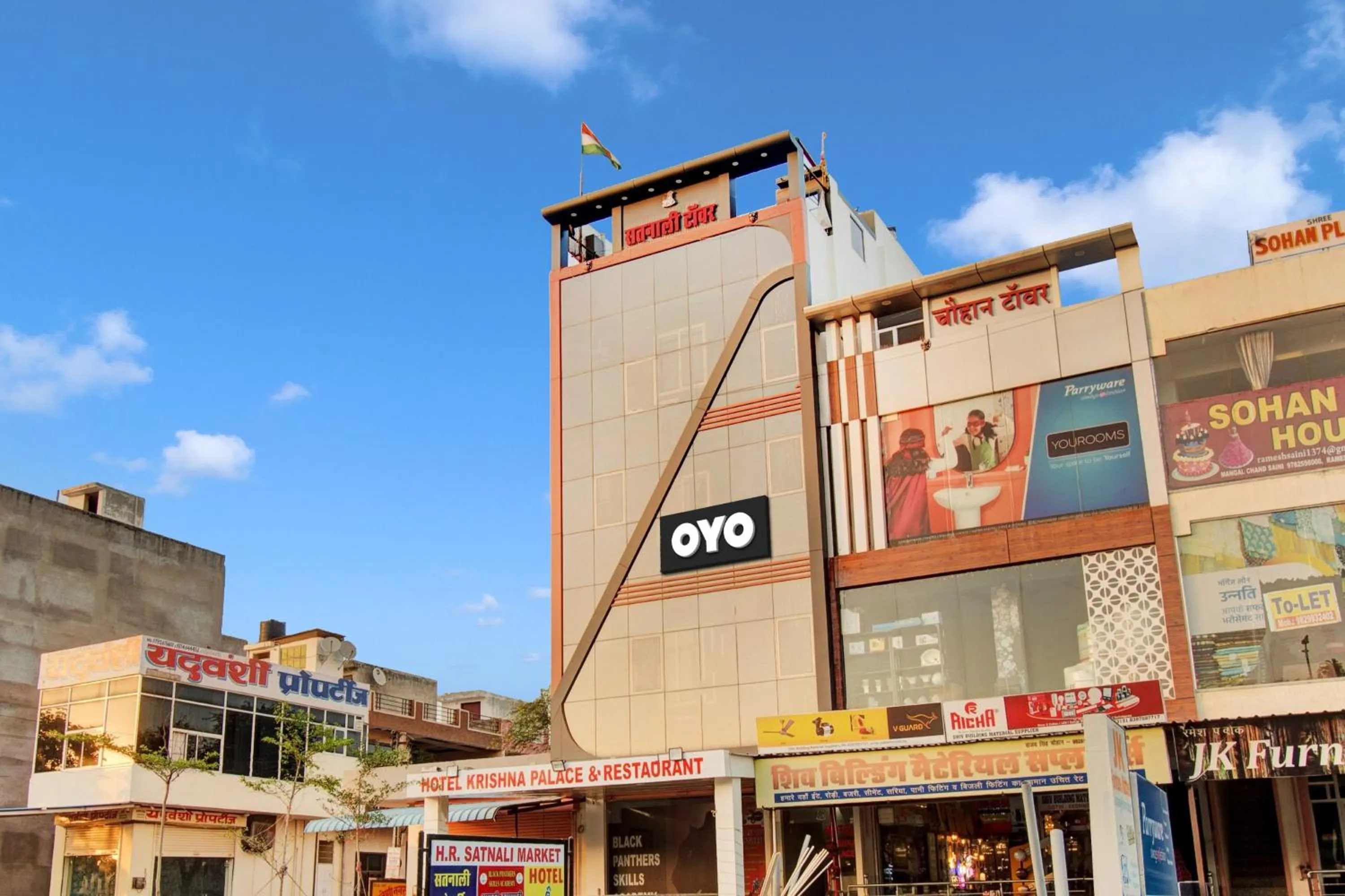 Facade/entrance in Hotel O Hotel Krishna Palace