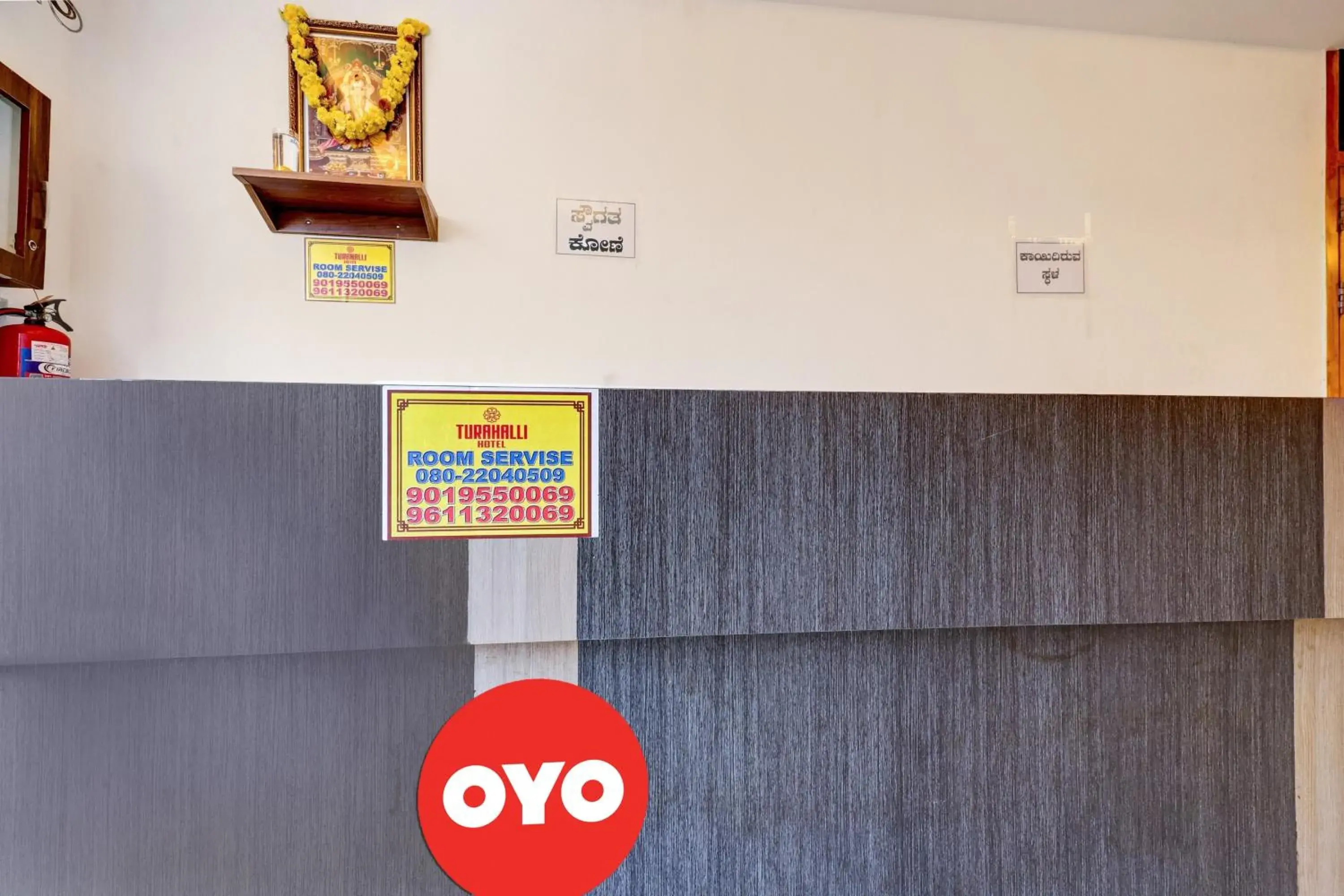 Lobby or reception in Hotel O Turahalli Lobby or reception in Hotel O Turahalli