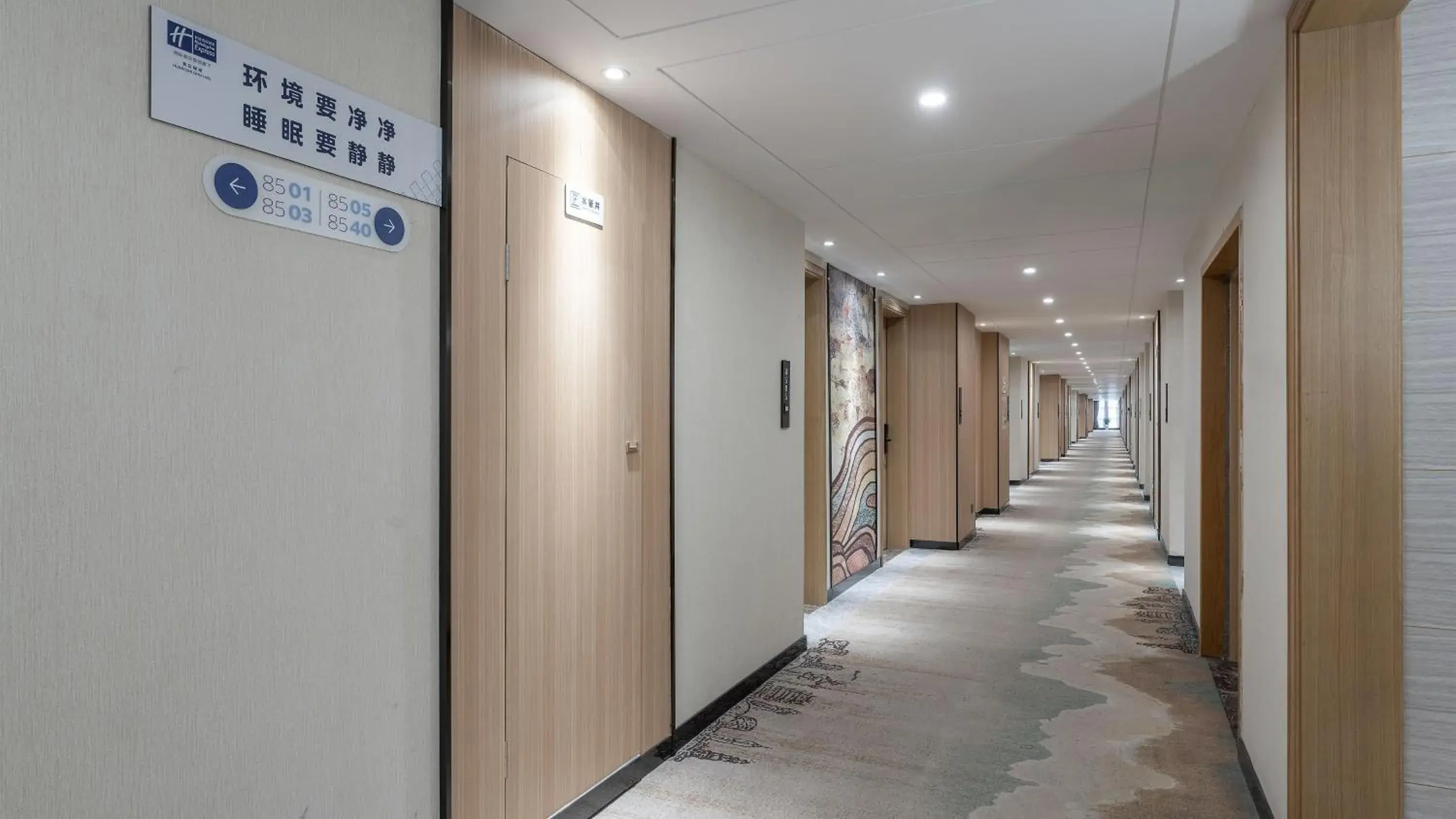 Lobby or reception in Holiday Inn Express Huangshi Cihu Lake by IHG Lobby or reception in Holiday Inn Express Huangshi Cihu Lake by IHG