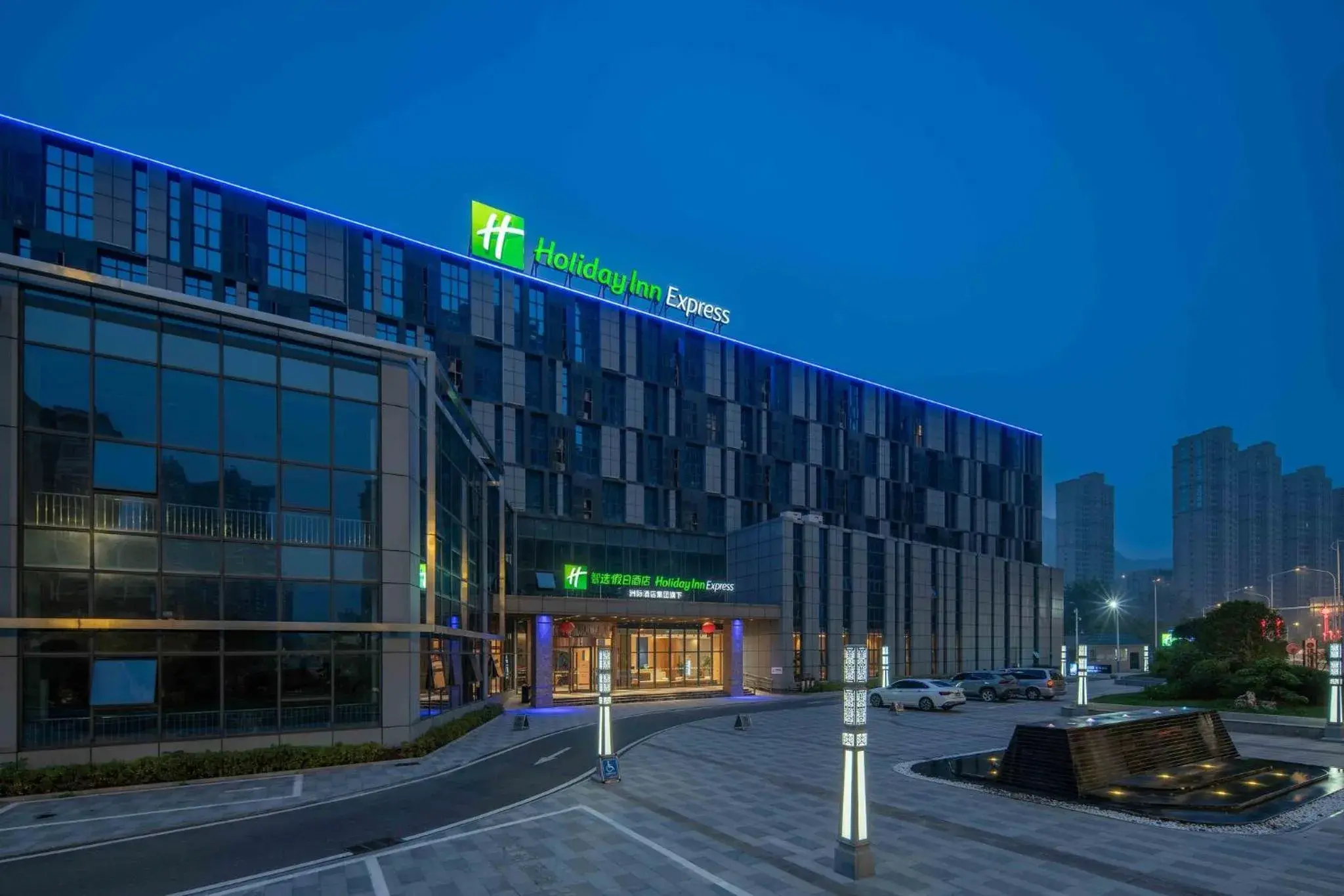 Property building in Holiday Inn Express Huangshi Cihu Lake by IHG Property building in Holiday Inn Express Huangshi Cihu Lake by IHG