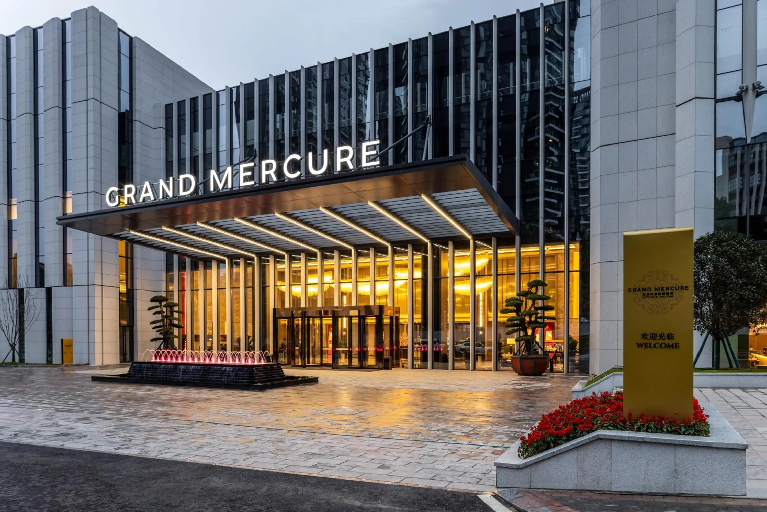 Facade/entrance in Grand Mercure Yichang Waitan