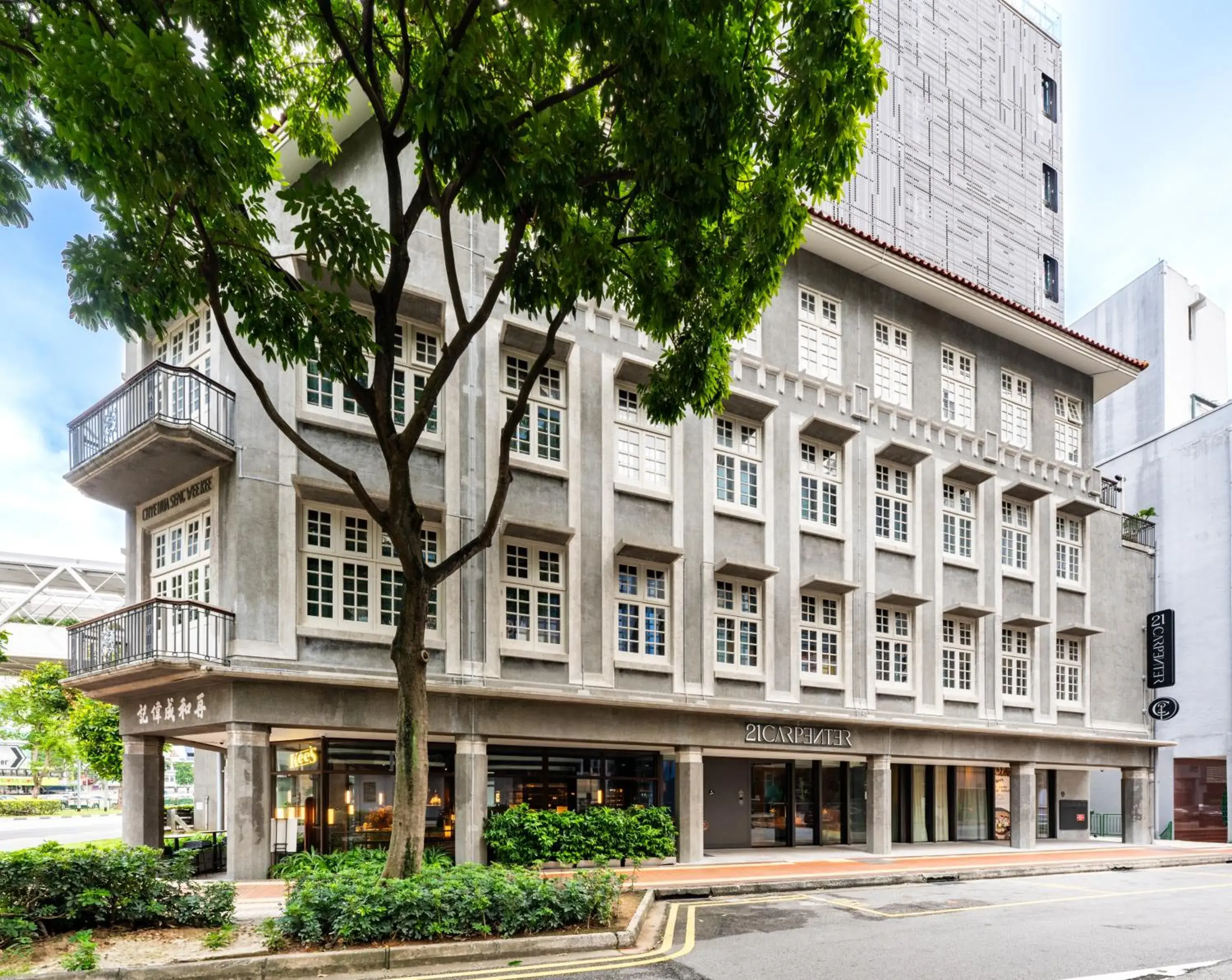 Property building in 21 Carpenter, Singapore, a Member of Design Hotels Property building in 21 Carpenter, Singapore, a Member of Design Hotels