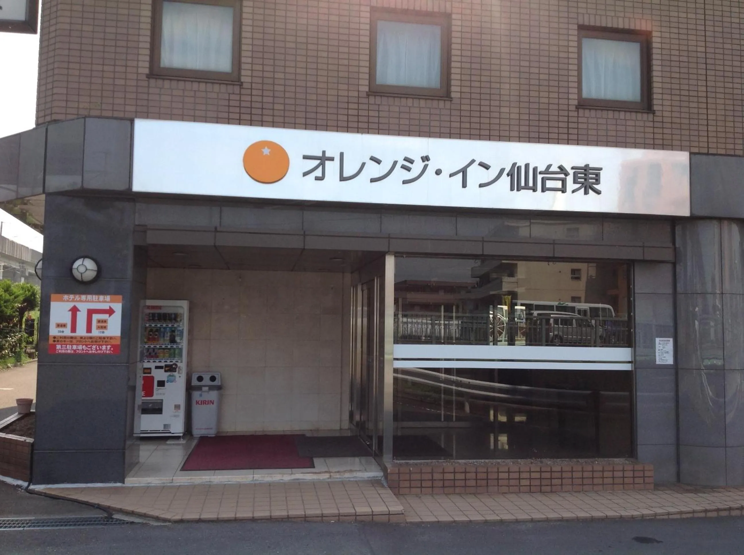 Facade/entrance in Orange Inn Sendaihigashi