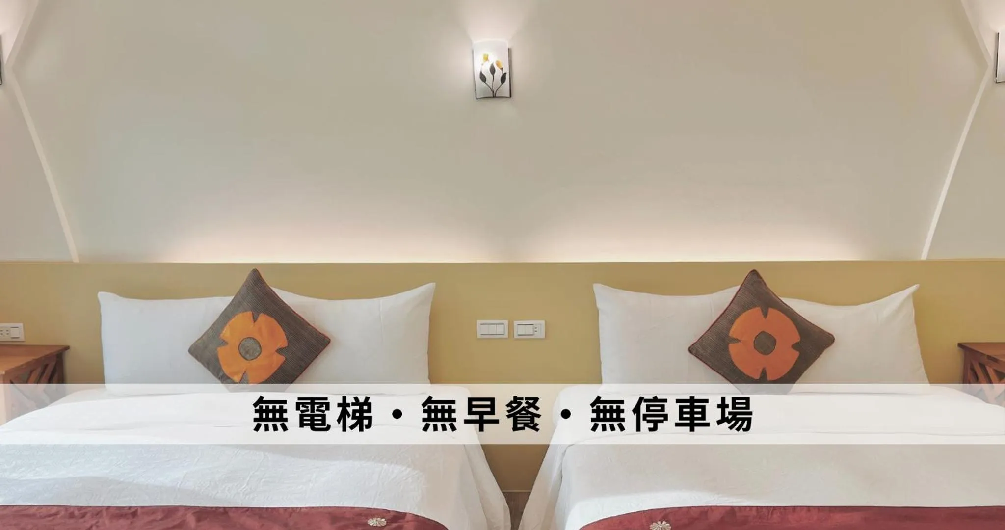 Bed in Ding Jia Hotel