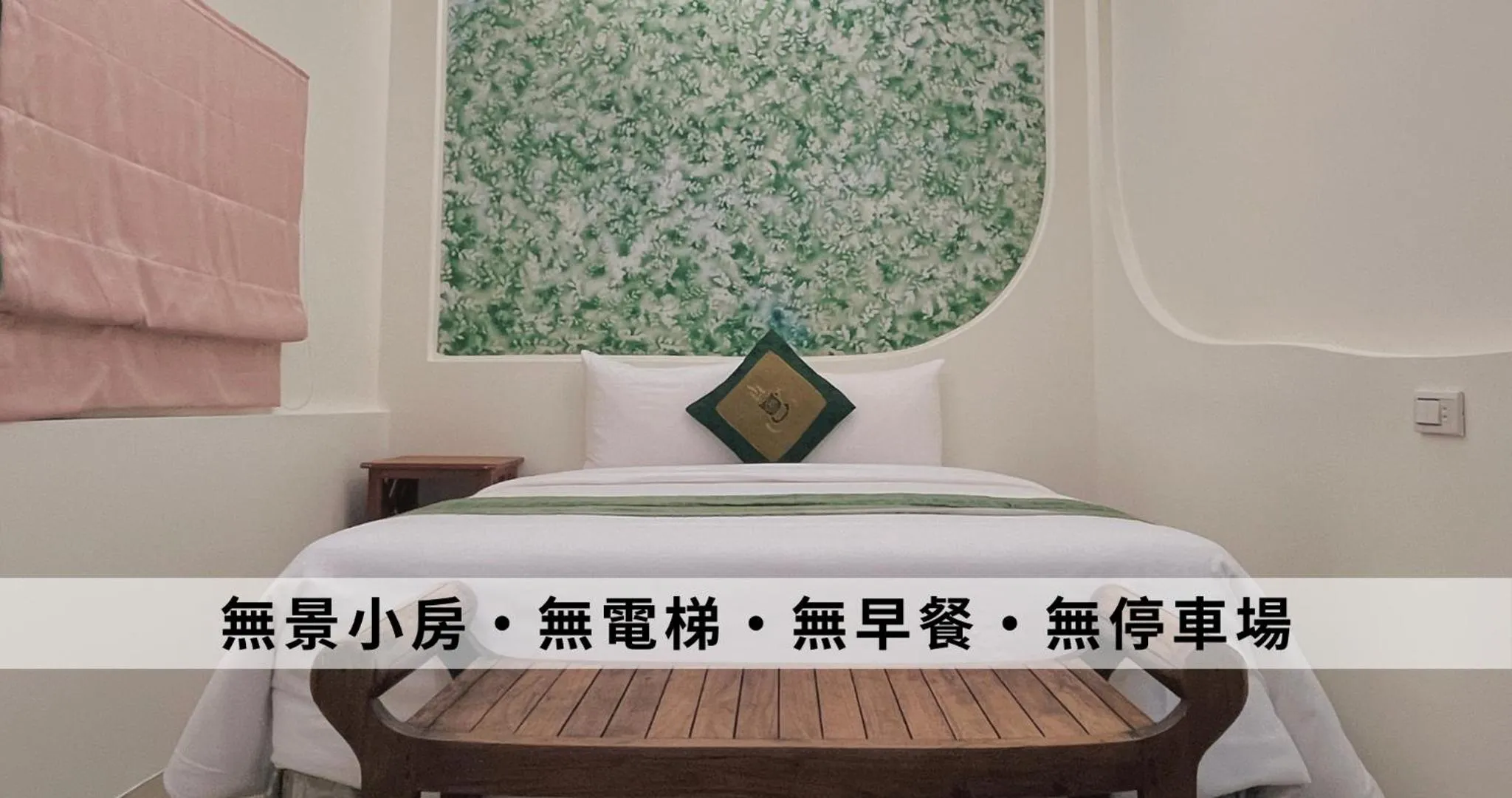 Bed in Ding Jia Hotel