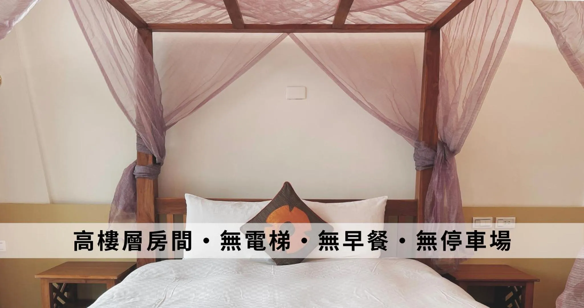 Bed in Ding Jia Hotel