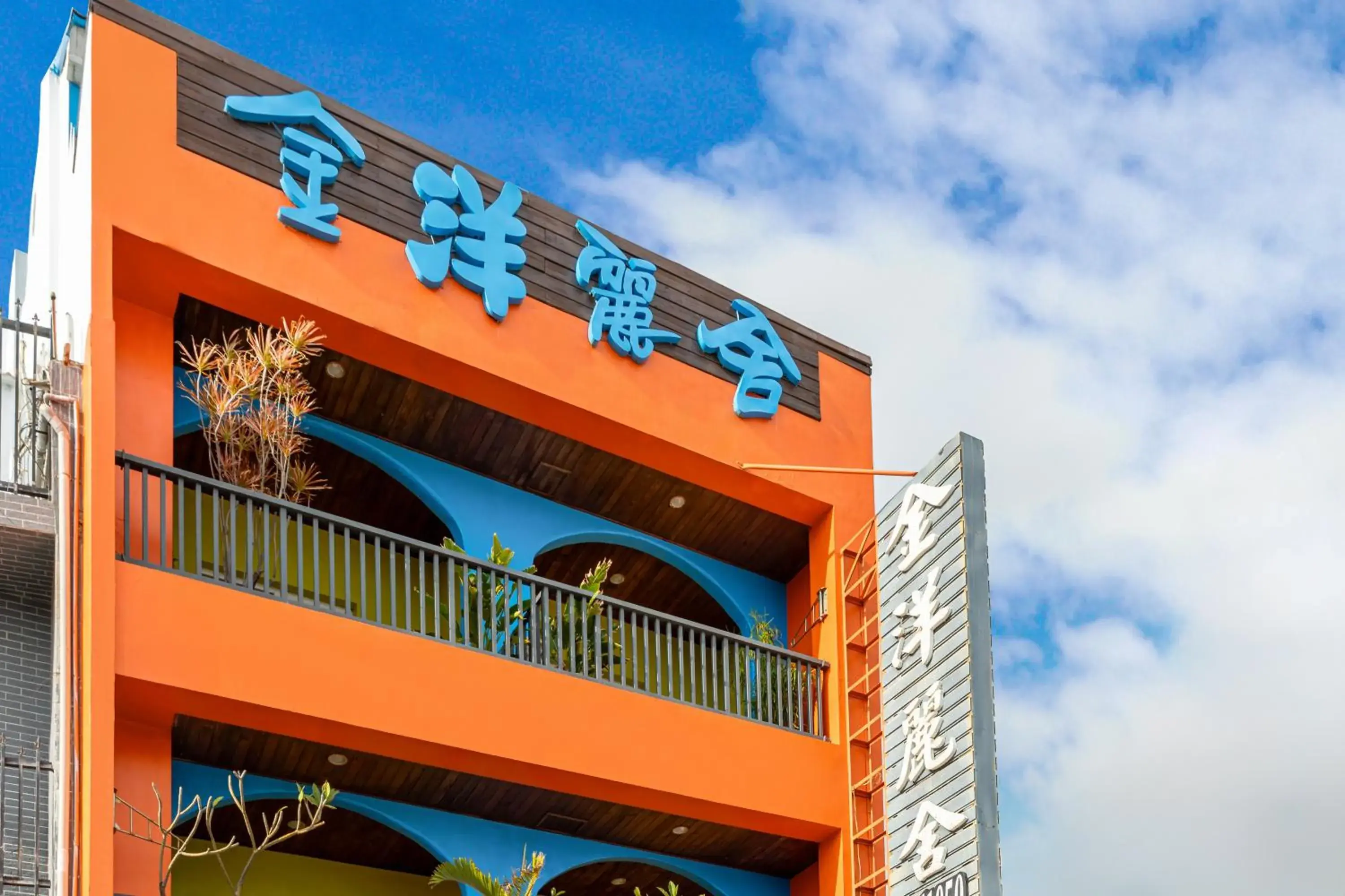 Property building in Golden Ocean Azure Hotel Property building in Golden Ocean Azure Hotel