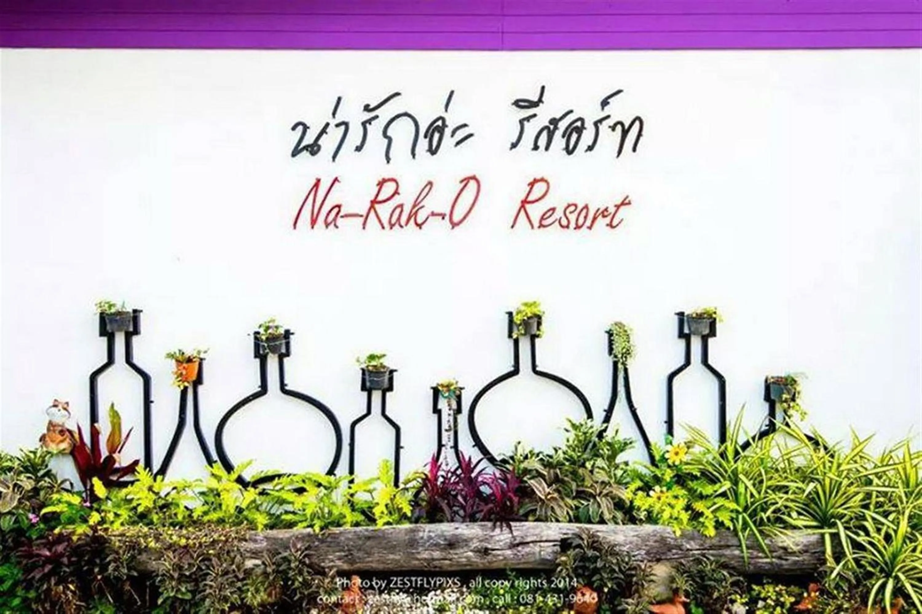 Logo/Certificate/Sign in Na-Rak-O Resort