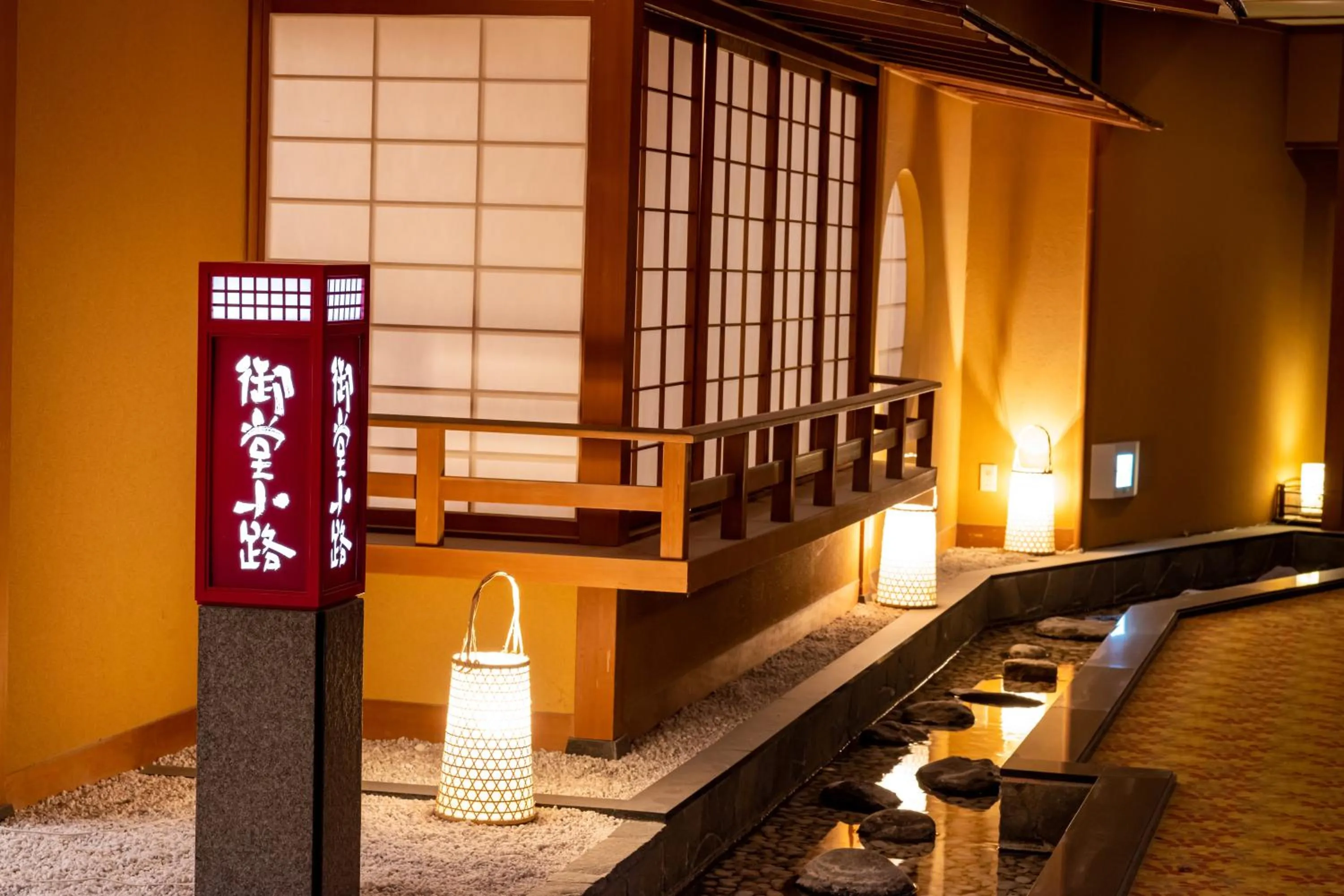 Restaurant/places to eat in Tateshina Grand Hotel Takinoyu