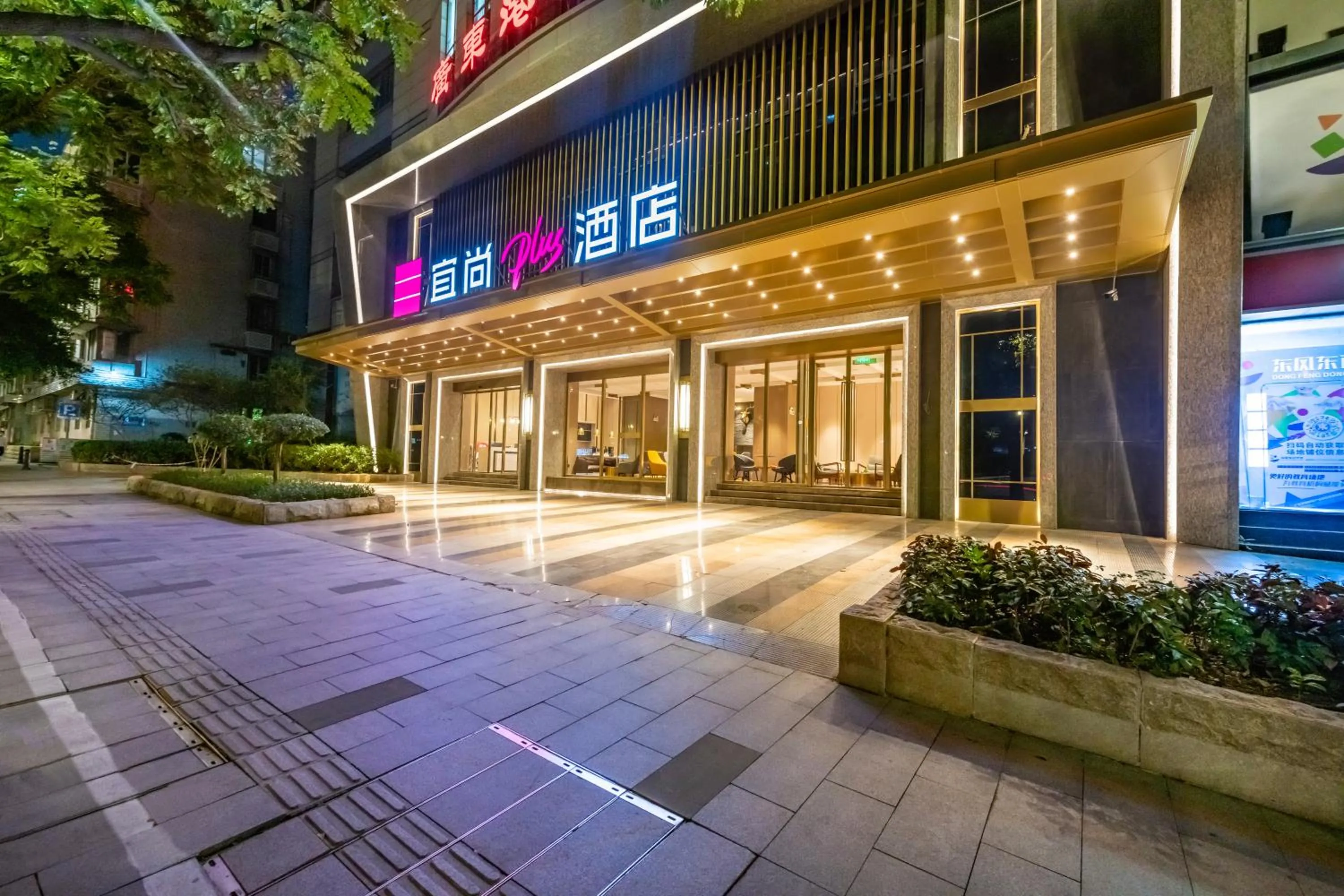 Property building in Echarm Plus International Hotel Ouzhuang Metro Station Branch - Free Deliver Service to Canton Fair Complex During Canton Fair Period