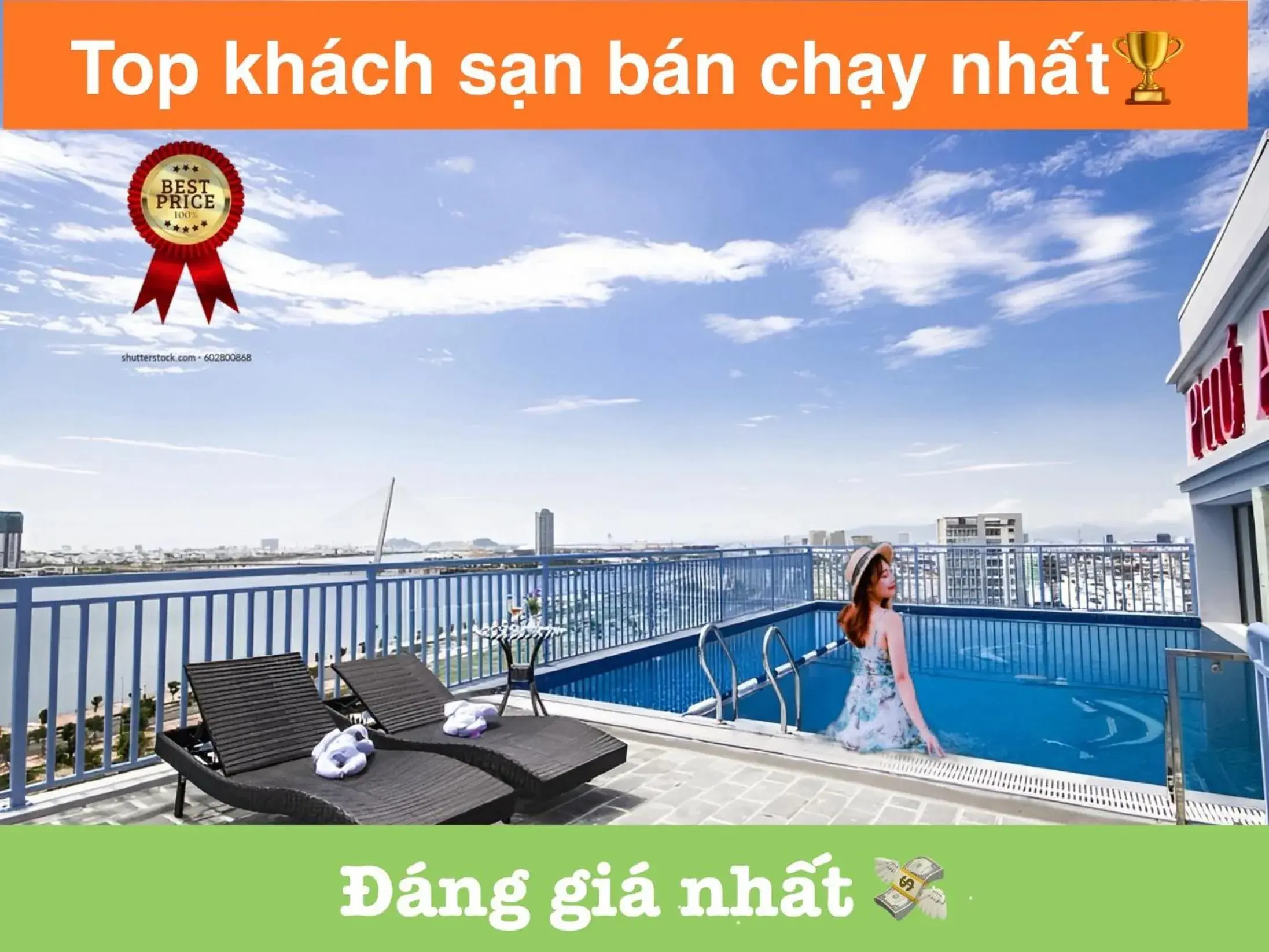 Swimming pool in Phú An Hotel Swimming pool in Phú An Hotel