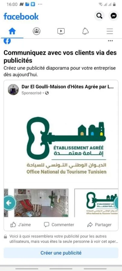 Logo/Certificate/Sign in Dar El Goulli