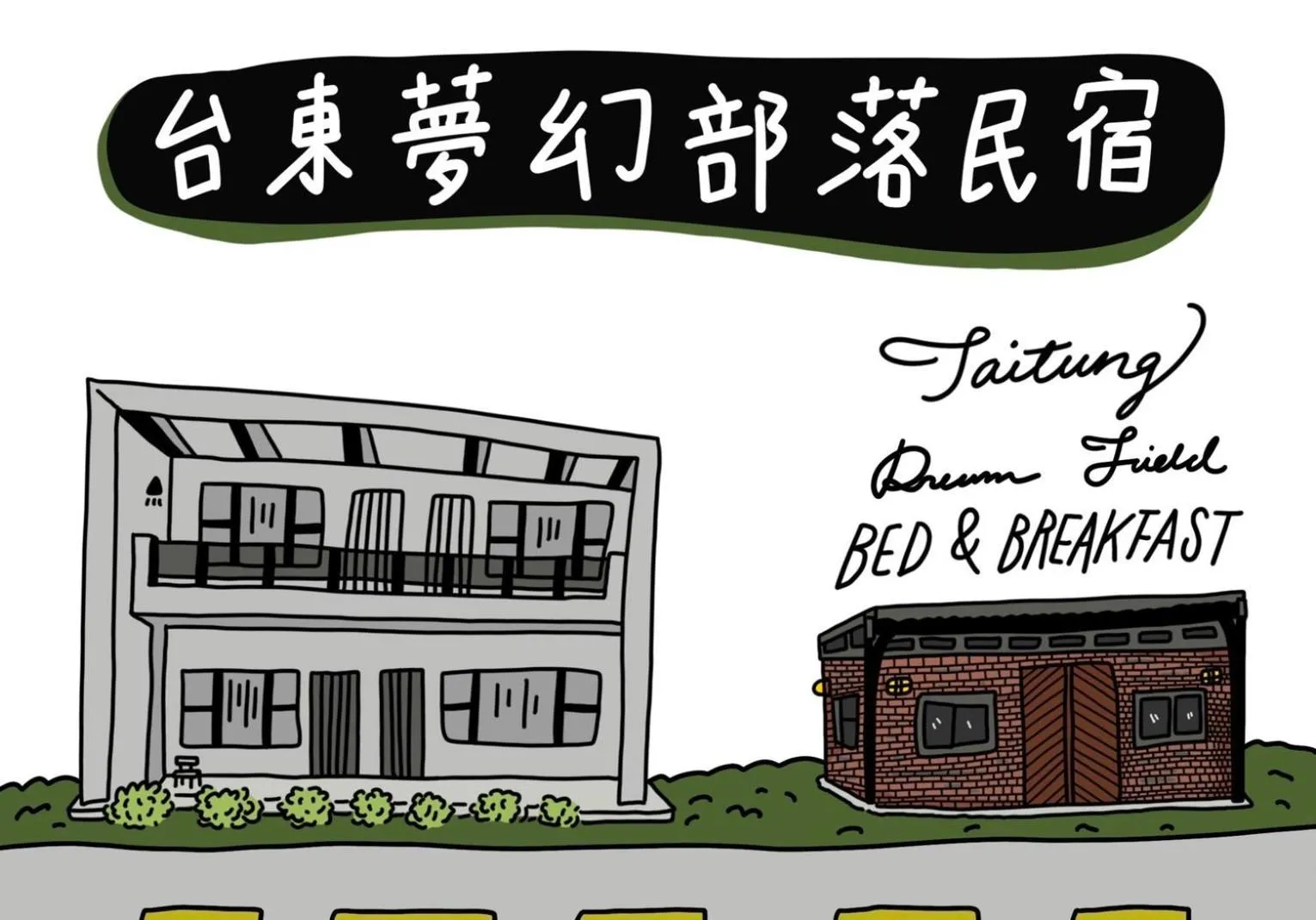 Dream Field