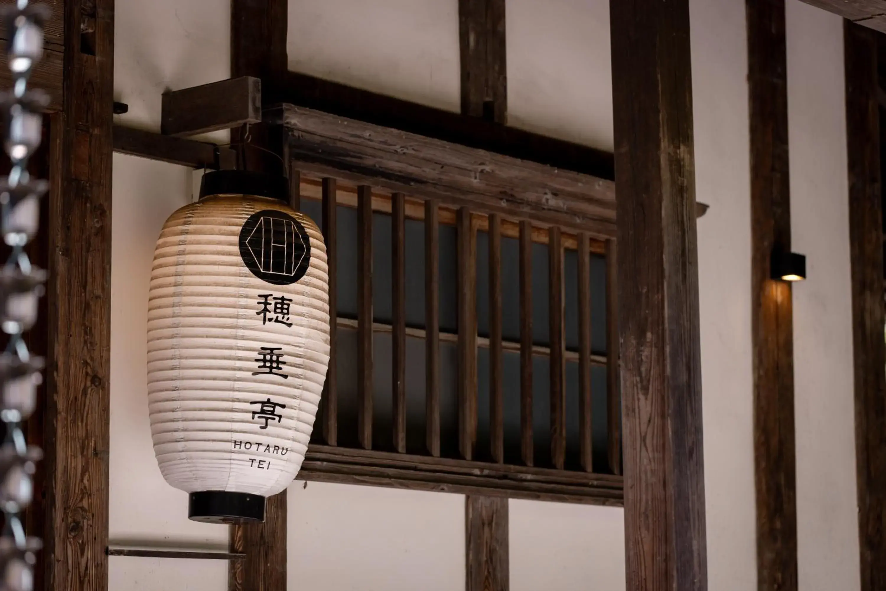 Restaurant/places to eat in Hotarutei Villas Restaurant/places to eat in Hotarutei Villas