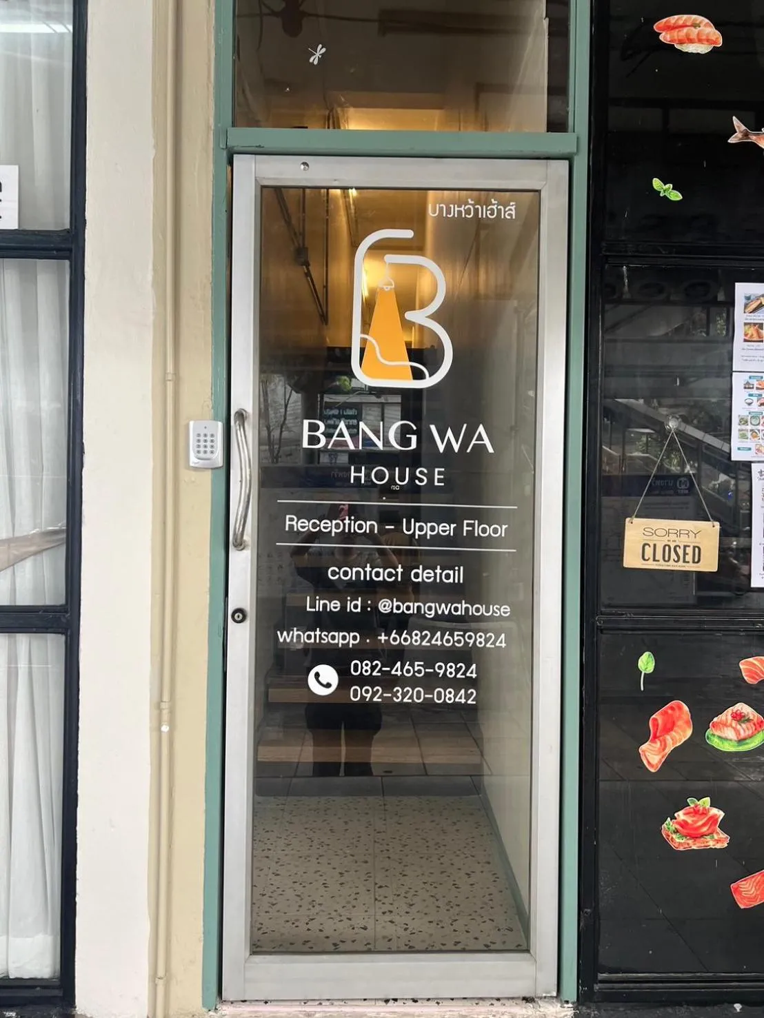 Bangwa House - MRT Bangwa Station