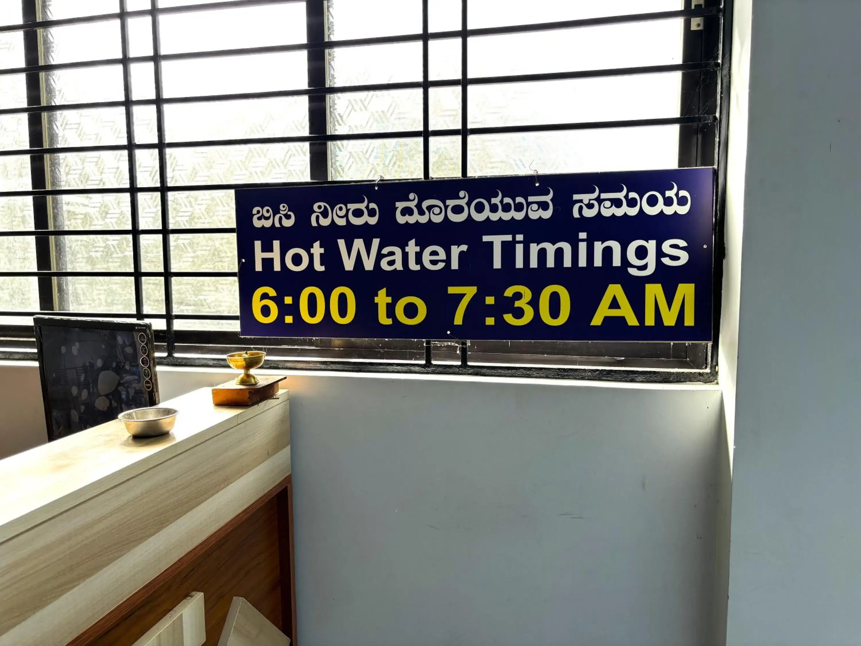 Lobby or reception in Sri Swarna Darvi Lodge Horanadu Lobby or reception in Sri Swarna Darvi Lodge Horanadu