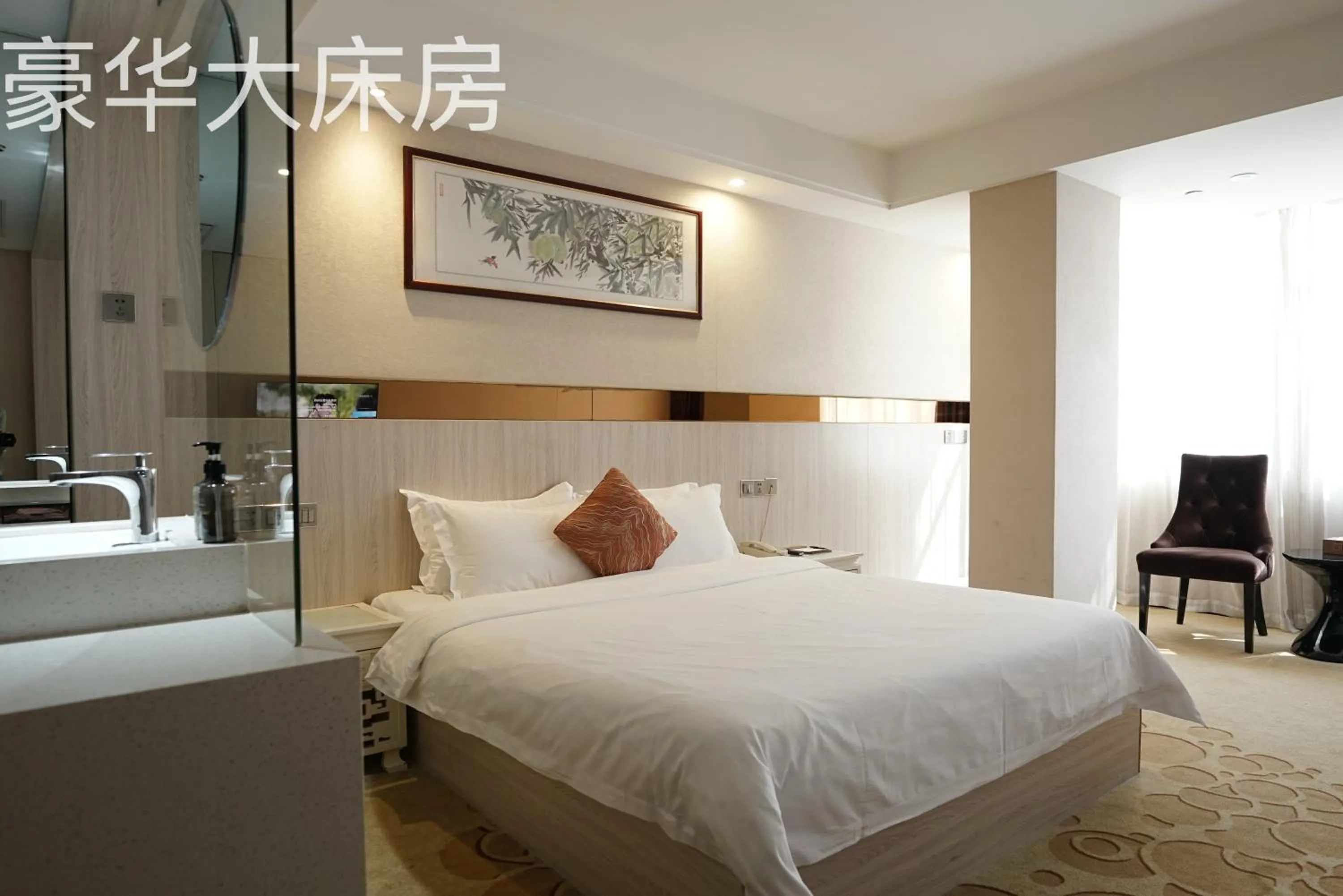 Bed in Paco Hotel Tianhe Coach Terminal Metro Satation Guangzhou-Free Shuttle Bus for Canton Fair