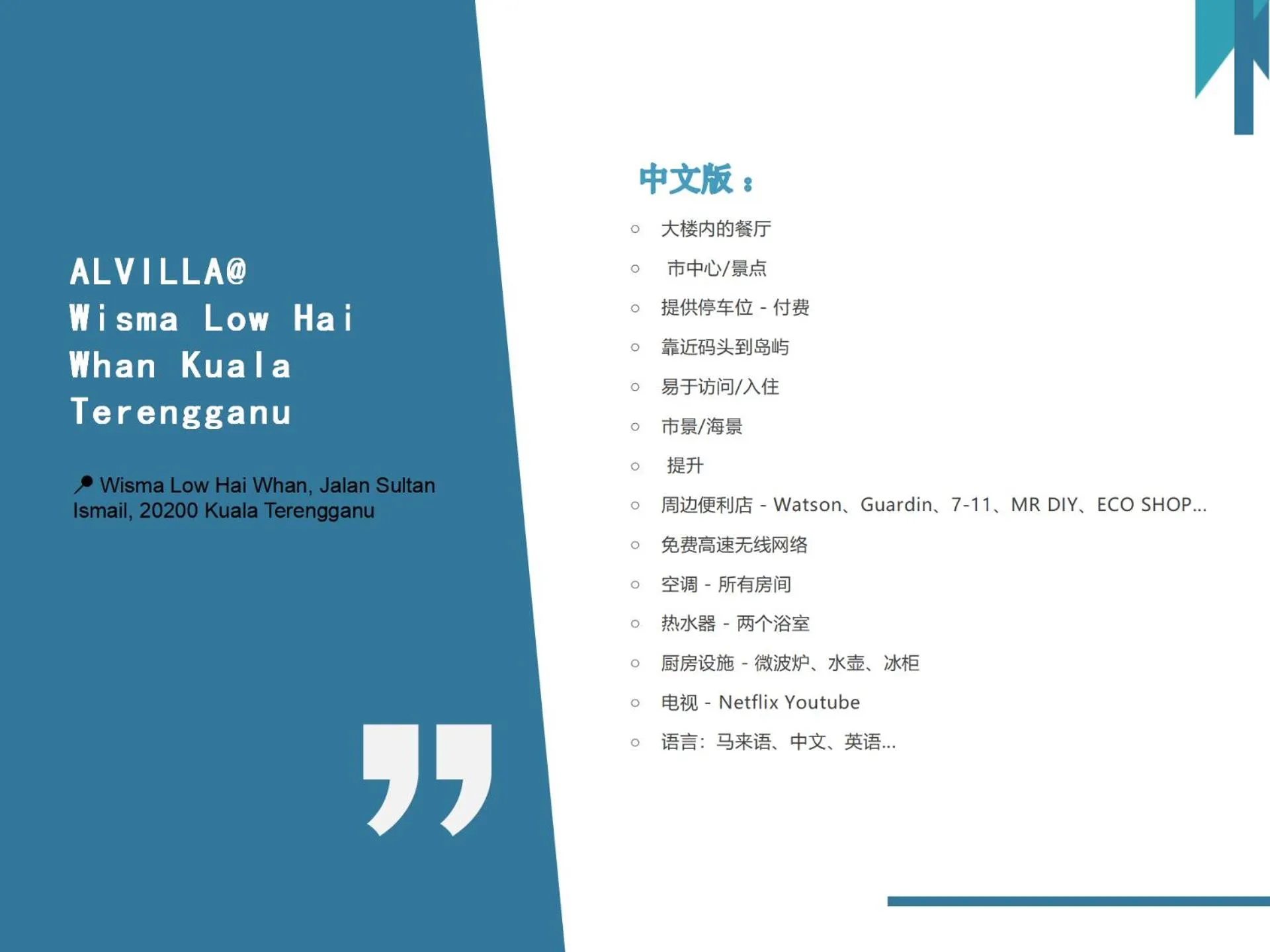 ALVILLA - Jalan Sultan Ismail