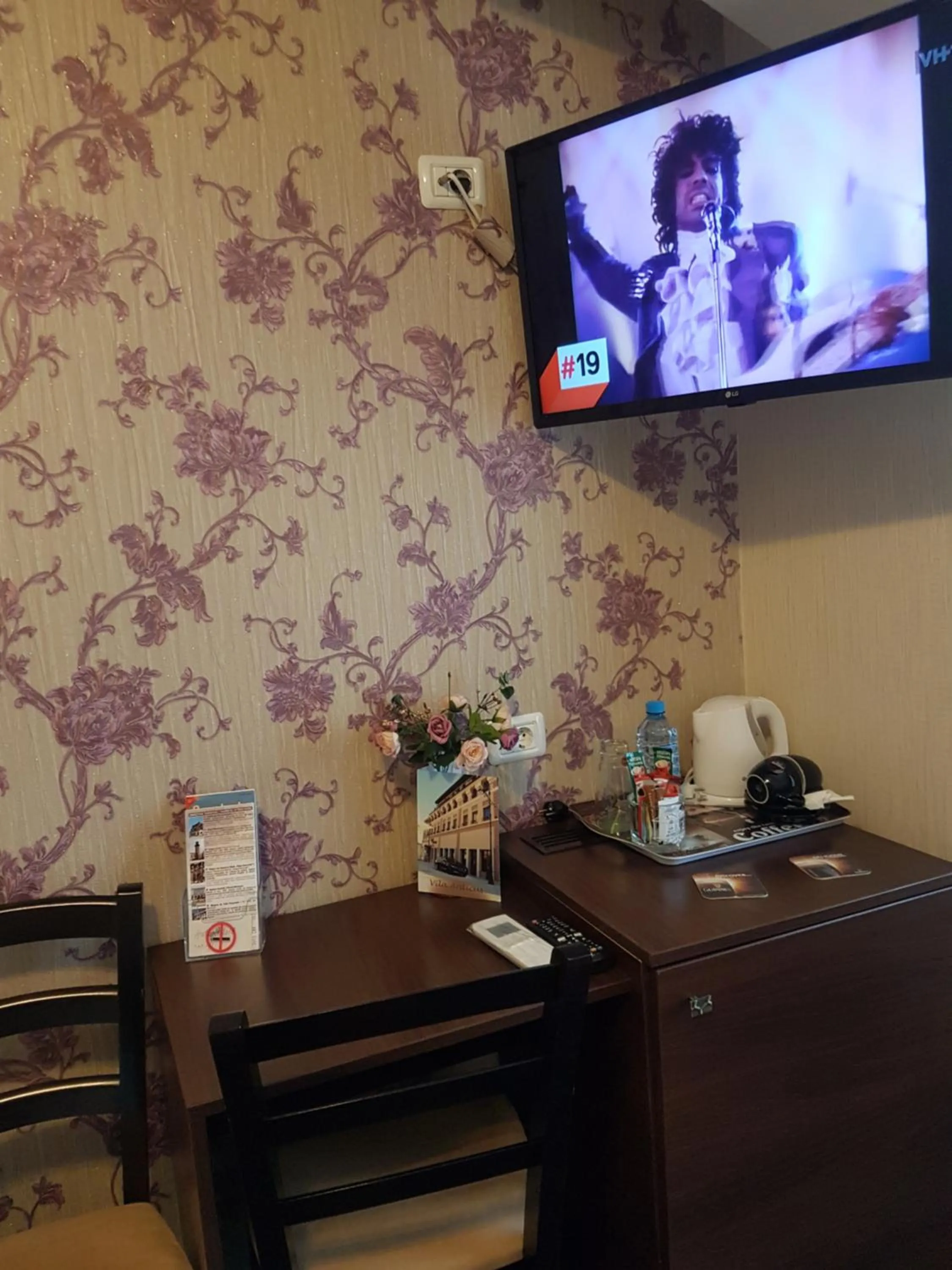 Coffee/tea facilities in Villa Anticus (Adults Only)