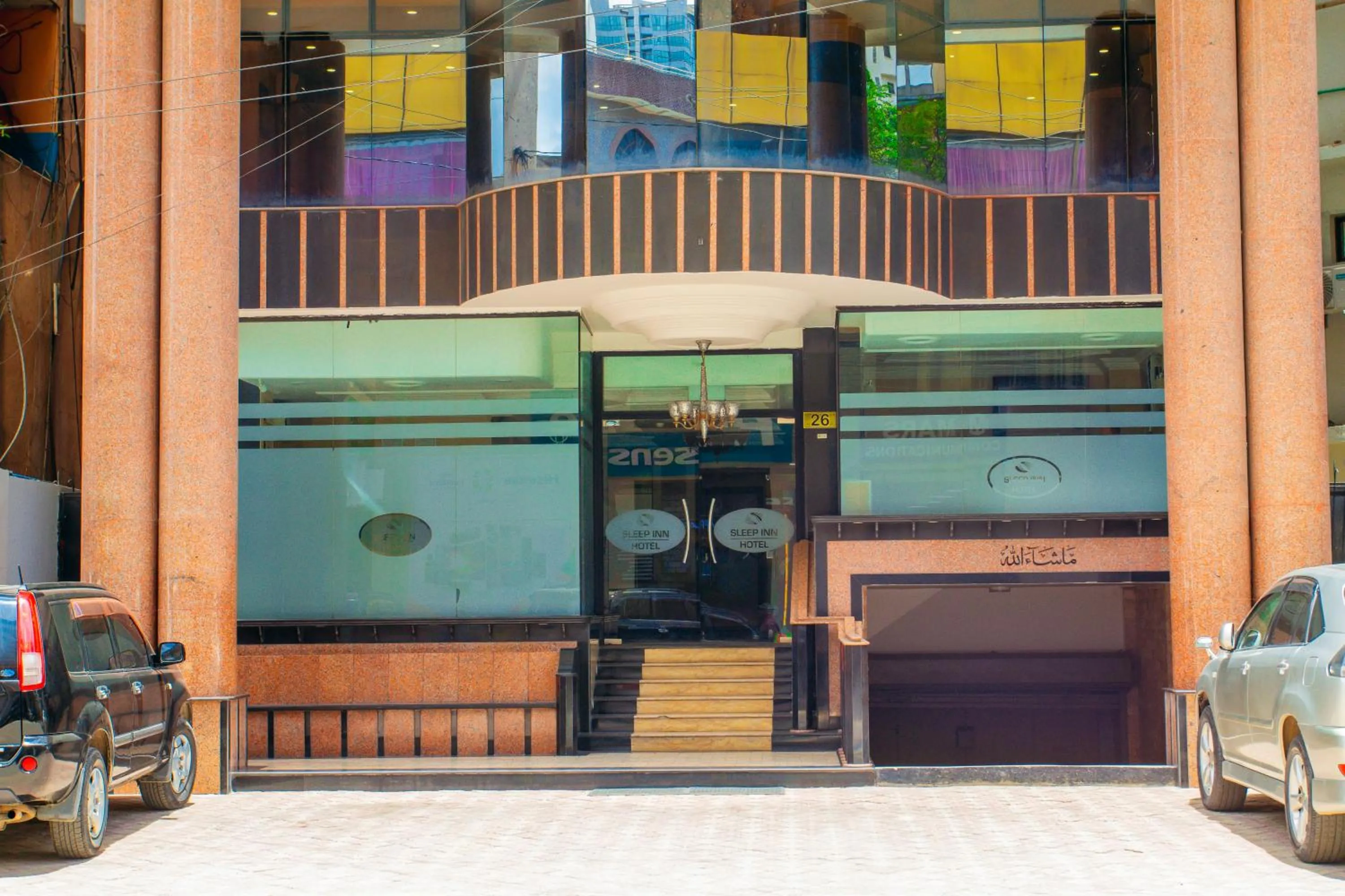 Facade/entrance in Sleep Inn Hotel - City Centre