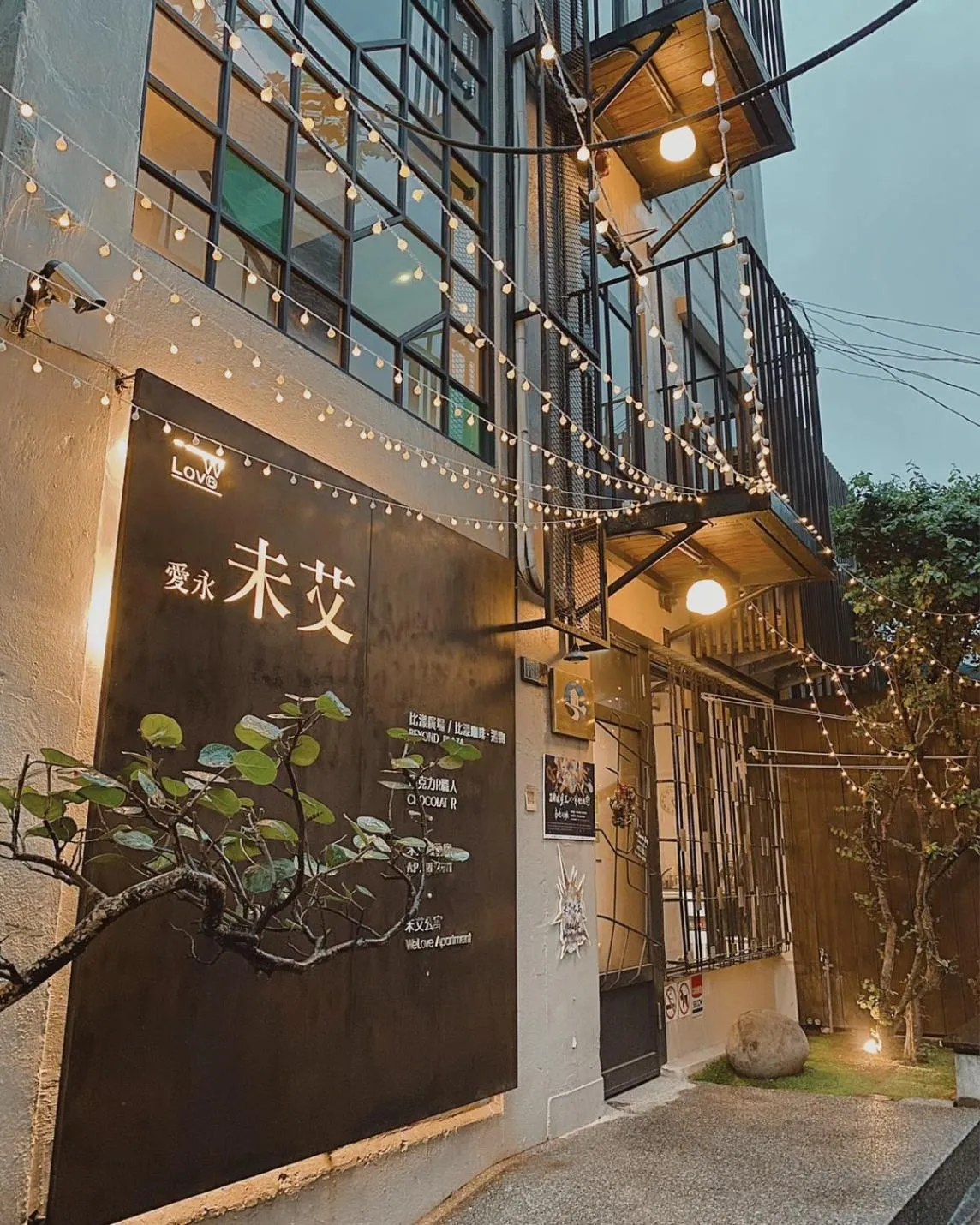 Property building in 未艾公寓WeLove Apartment