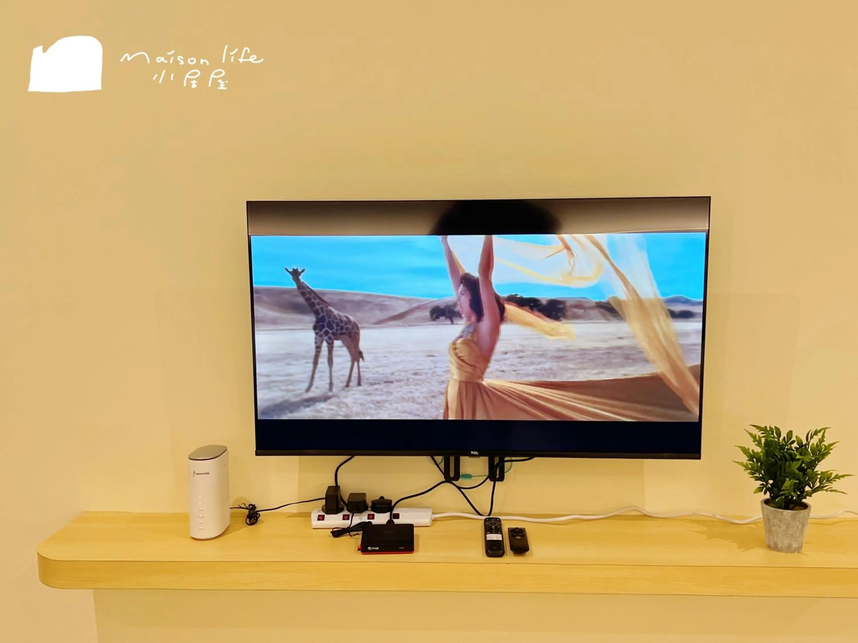 The Shore Maison Life 小居屋