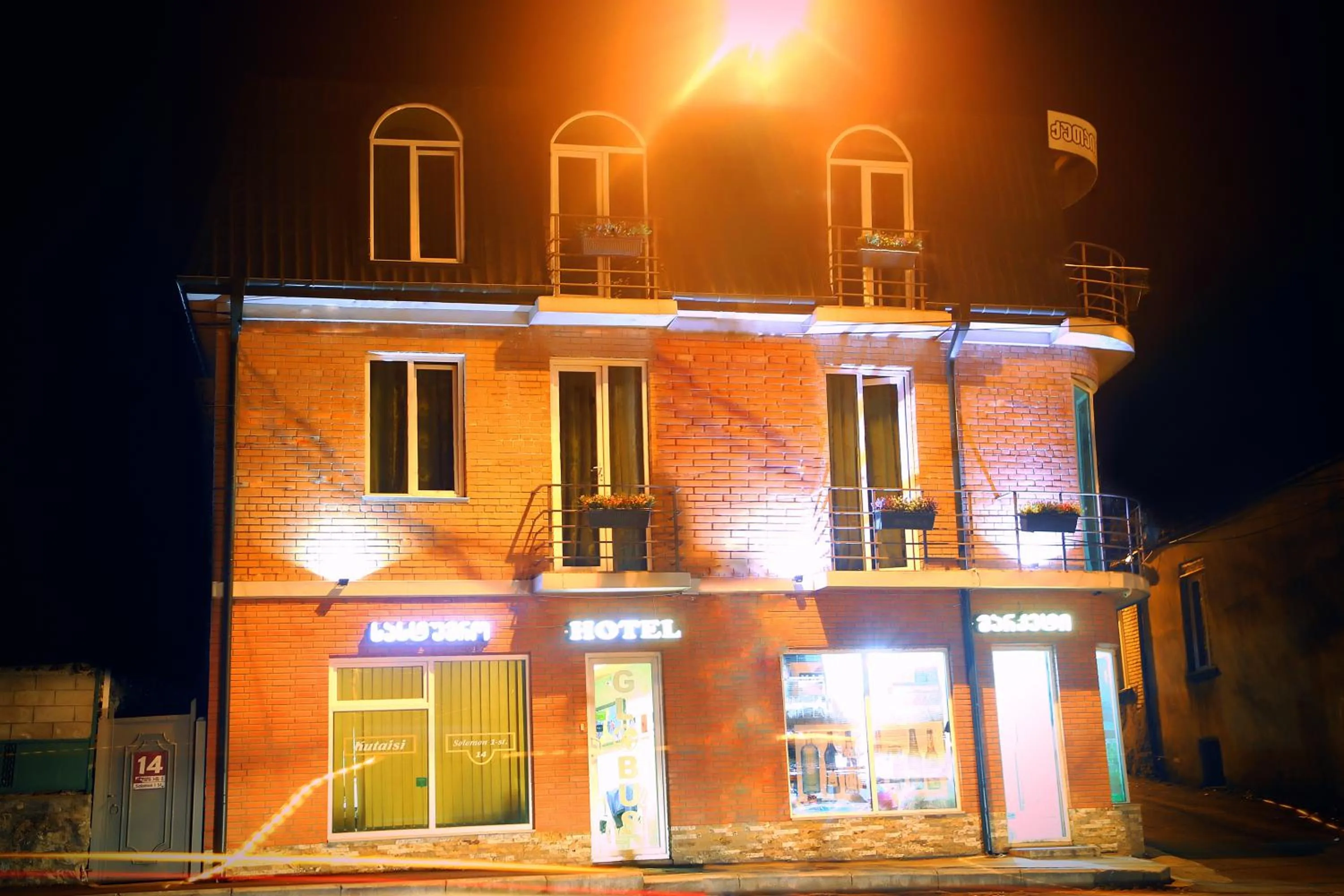 Facade/entrance in Hotel Kutaisi Globus