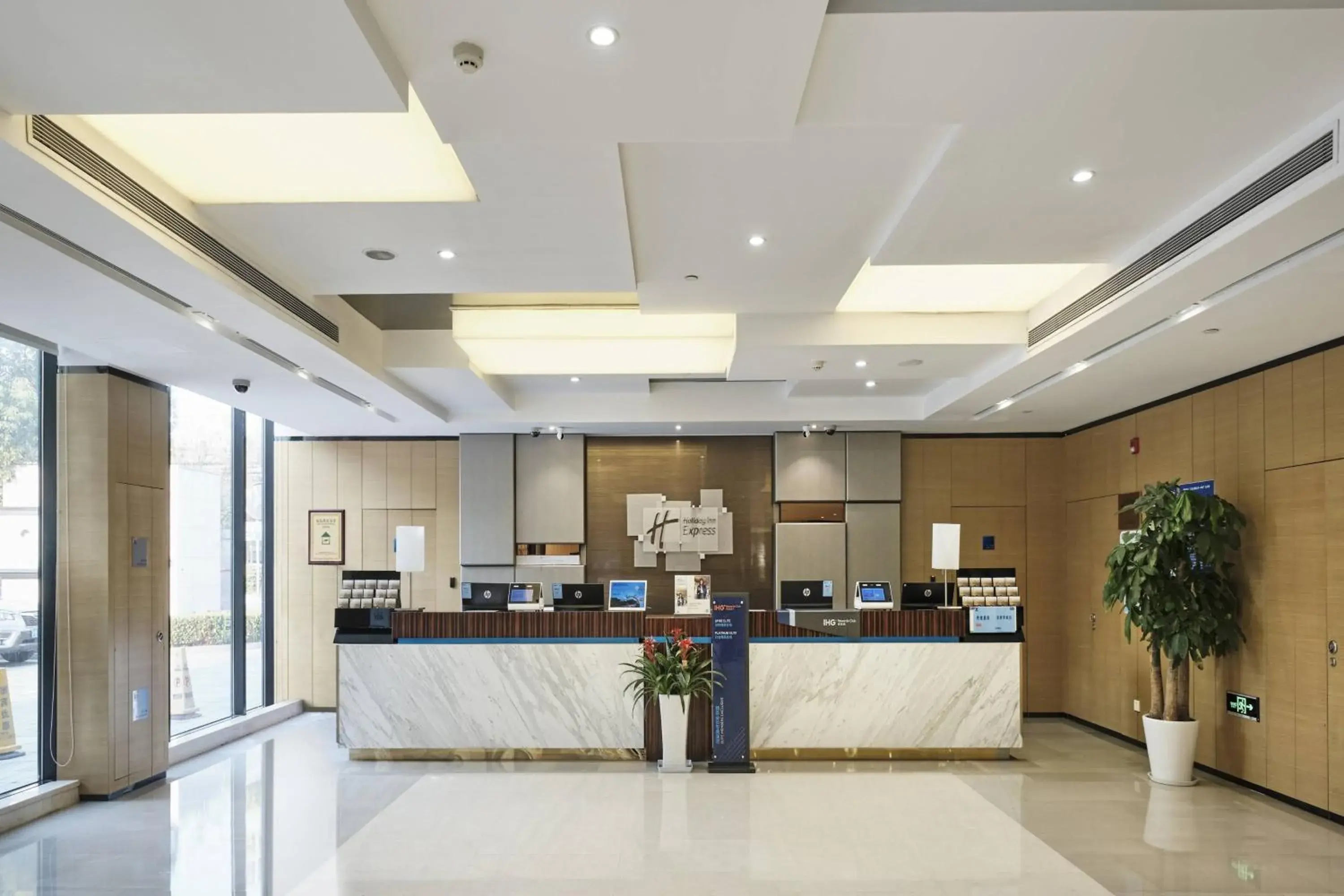 Property building in Holiday Inn Express Shanghai Gongkang by IHG Property building in Holiday Inn Express Shanghai Gongkang by IHG