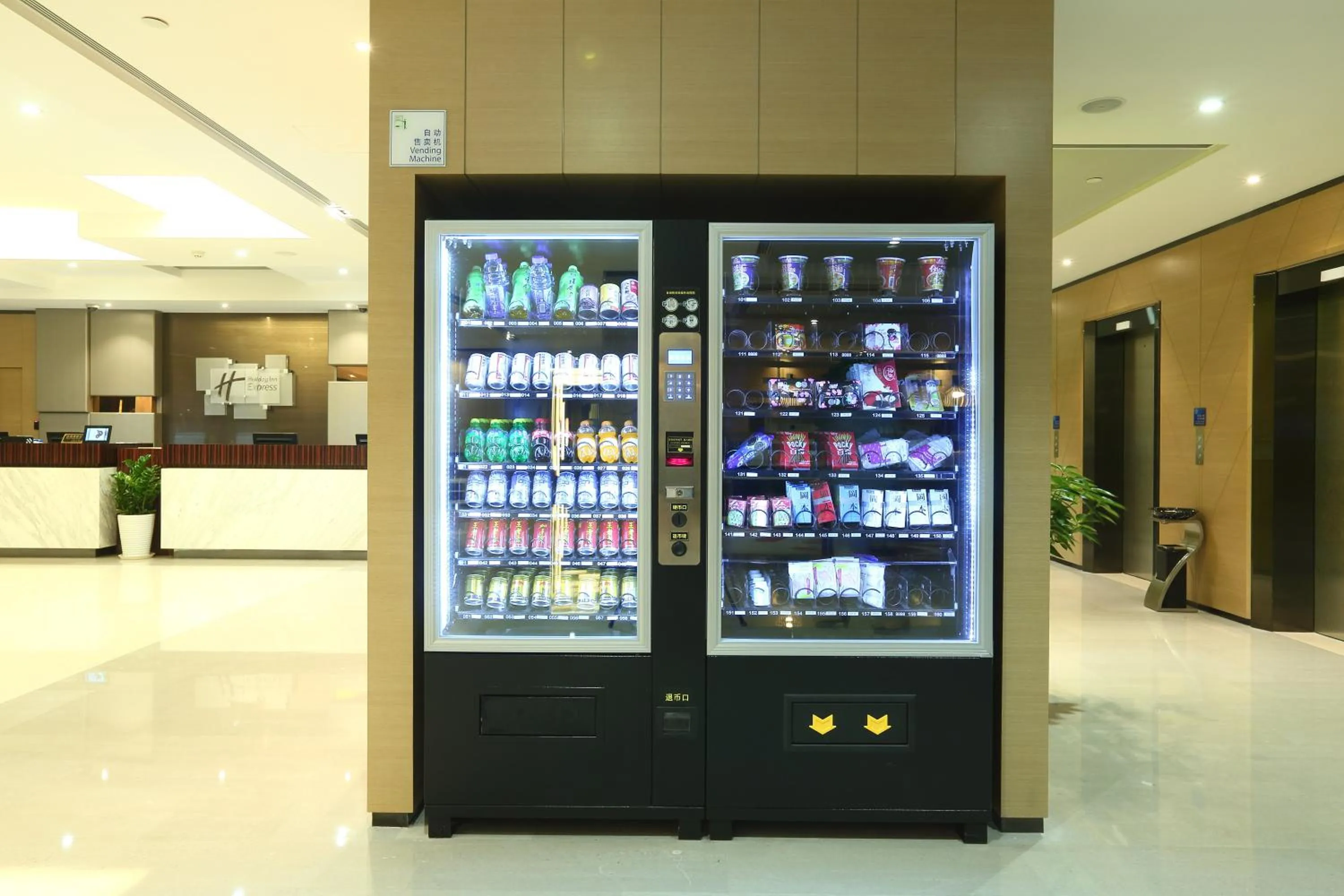 Other in Holiday Inn Express Shanghai Gongkang by IHG