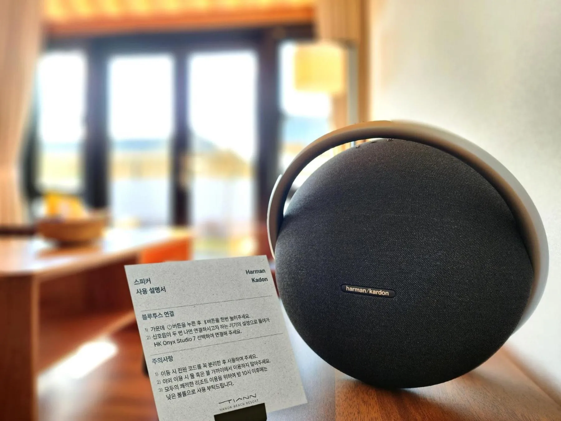 Hotelarrive Taean Tiann HanokBeachResort