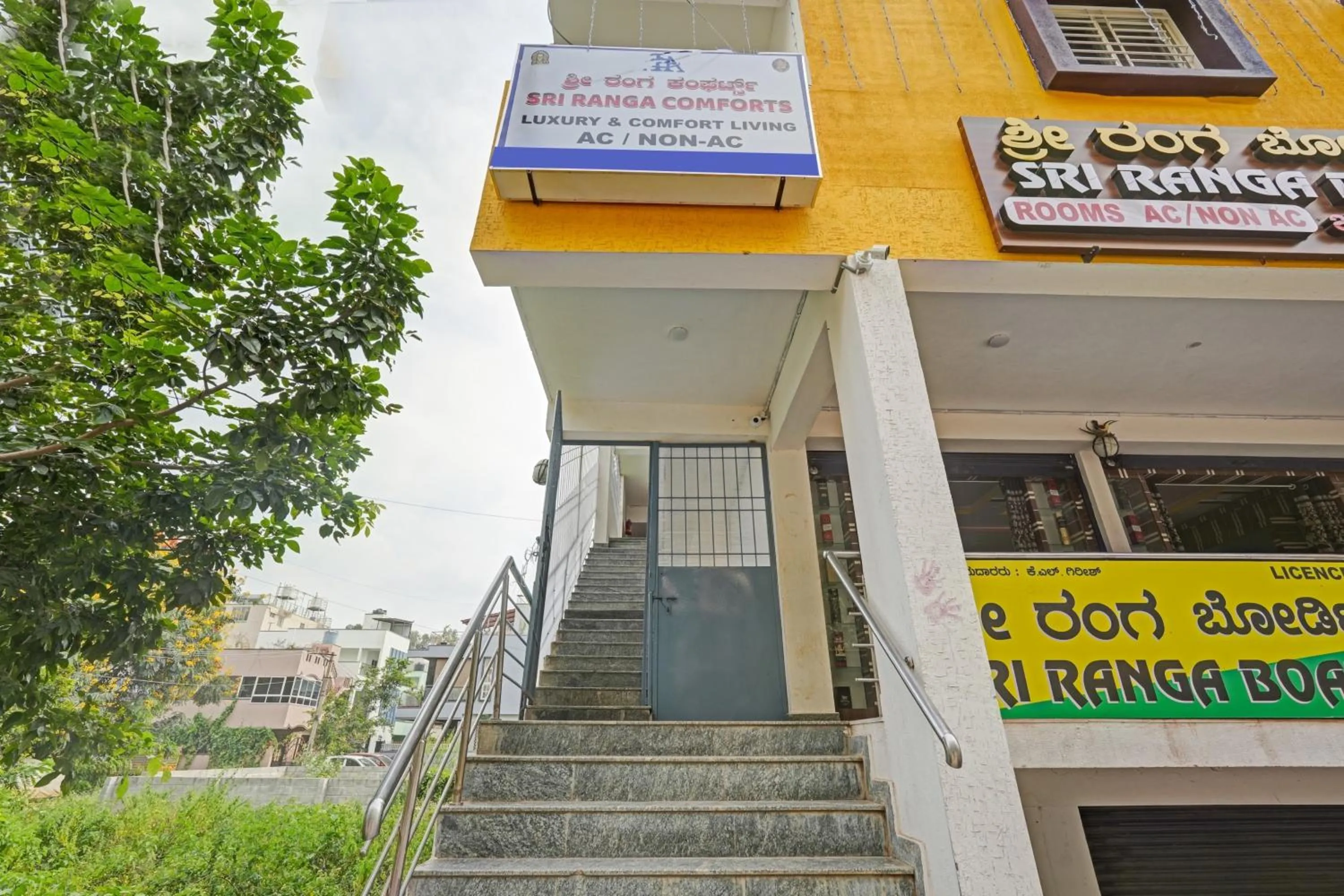 Facade/entrance in Hotel O Sri Ranga Boarding & Lodging