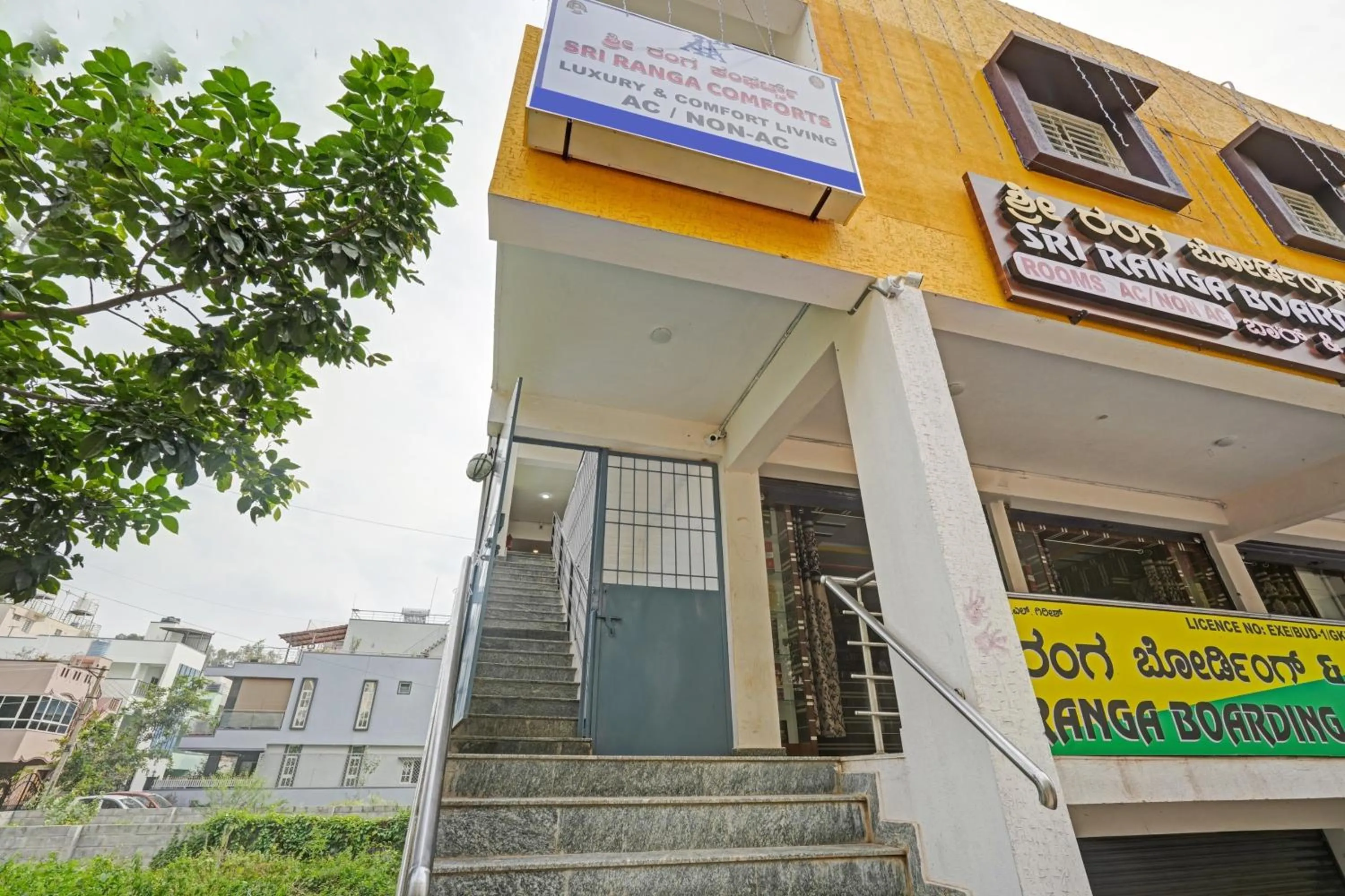 Facade/entrance in Hotel O Sri Ranga Boarding & Lodging