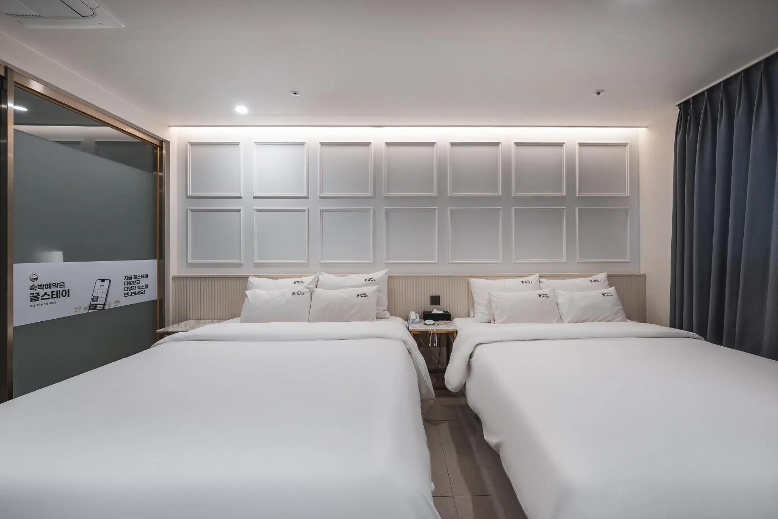 Bed in Hotel Palace Gyeongju