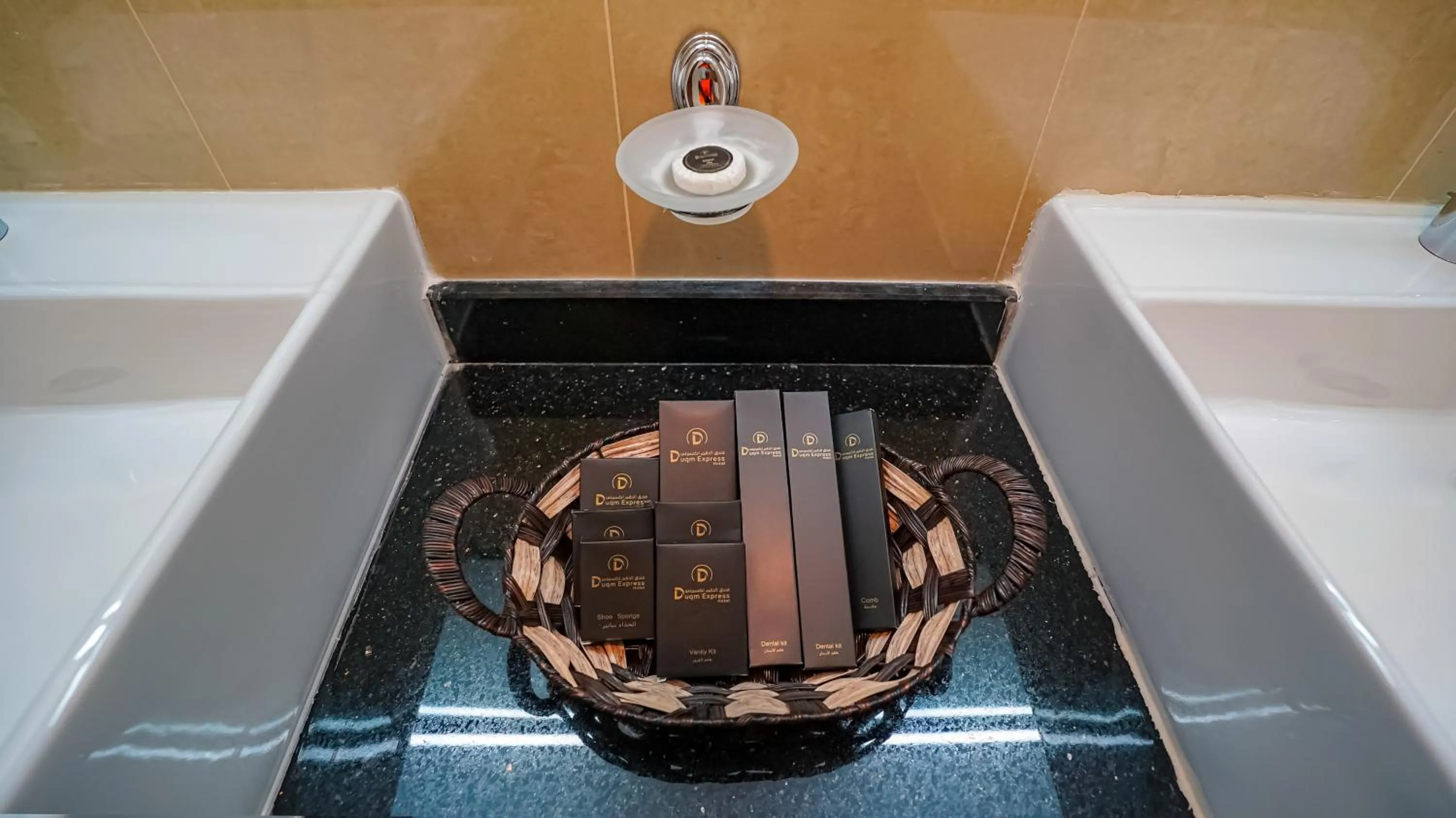 Bathroom in Duqm Express Hotel